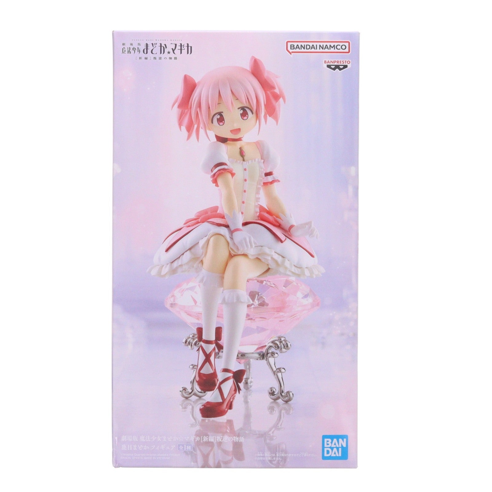 【中古即納】[FIG] 鹿目まどか(かなめまどか) 劇場版 魔法少女まどか☆マギカ[新編]叛逆の物語 鹿目まどか フィギュア プライズ(2725382) バンプレスト(20260226)
