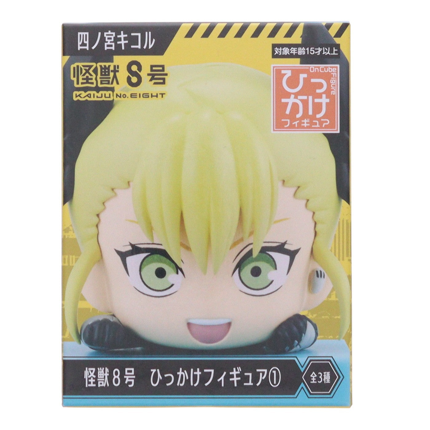 【中古即納】[FIG] 四ノ宮キコル(しのみやきこる) 怪獣8号 ひっかけフィギュア1 プライズ(AMU-PRZ17068) フリュー(20240810)