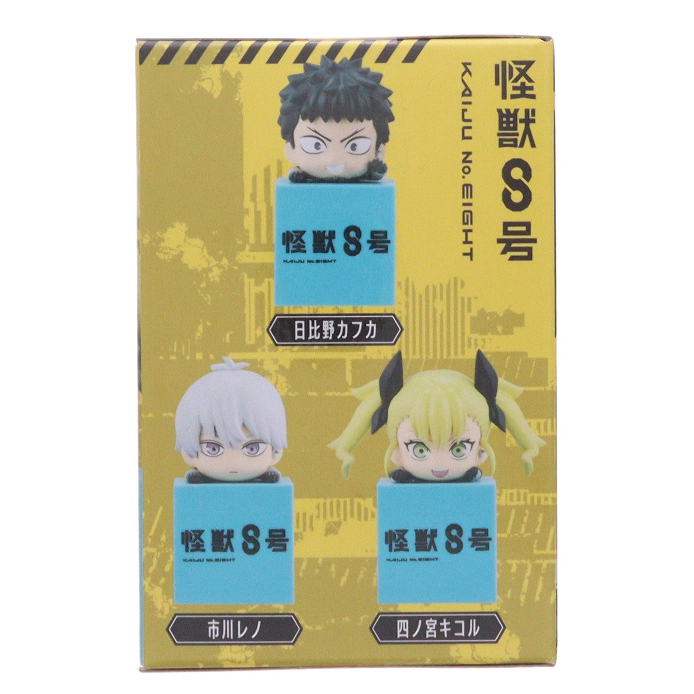 【中古即納】[FIG] 四ノ宮キコル(しのみやきこる) 怪獣8号 ひっかけフィギュア1 プライズ(AMU-PRZ17068) フリュー(20240810)