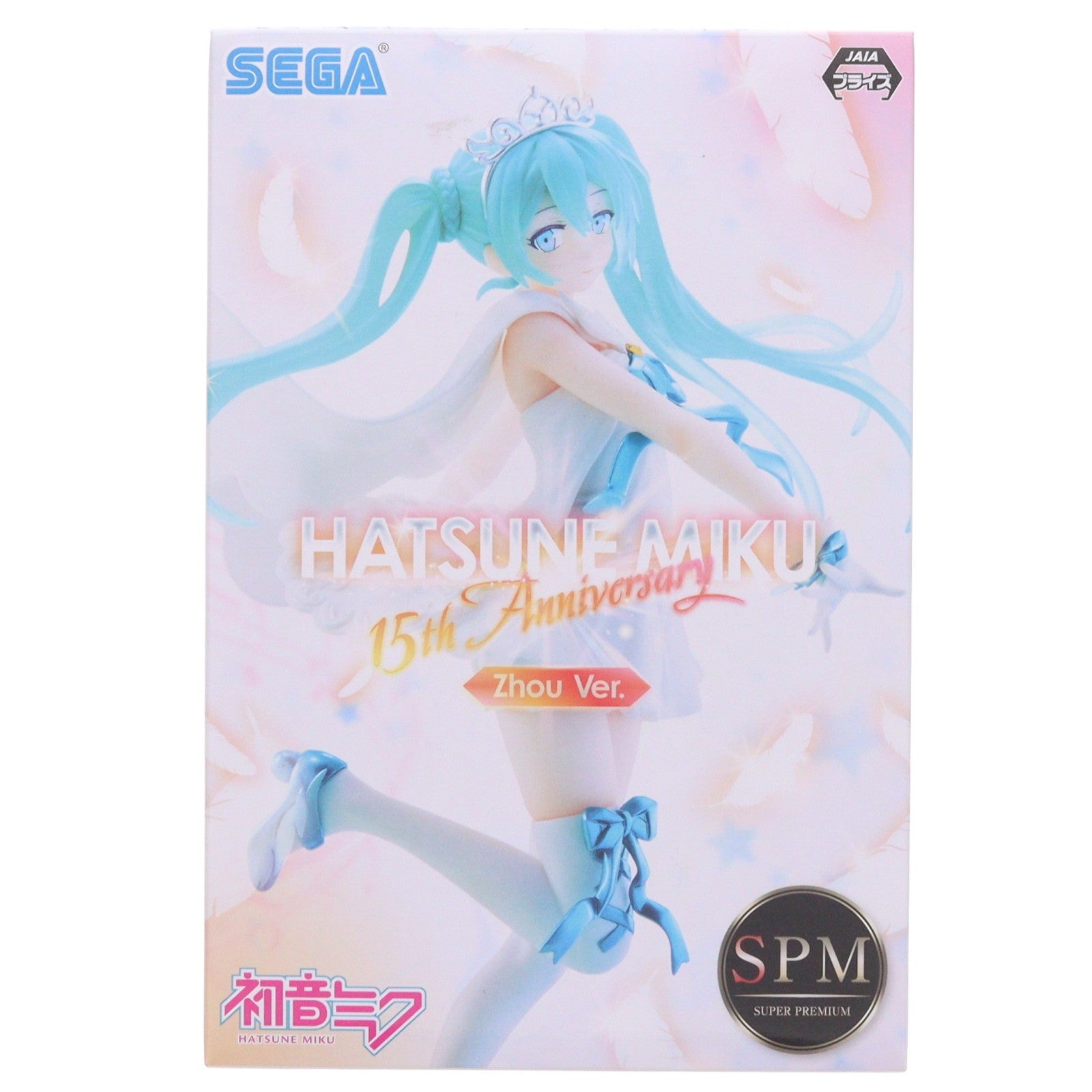 【中古即納】[FIG] 初音ミク キャラクター・ボーカル・シリーズ01 初音ミク スーパープレミアムフィギュア『初音ミク 15th Anniversary』 スオウVer. プライズ(1063070) セガ(20221031)