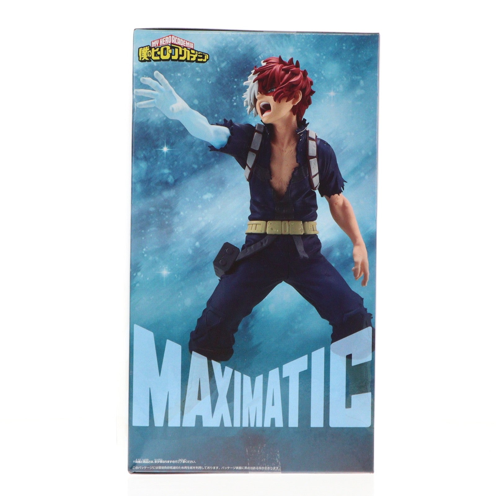 【中古即納】[FIG] 轟焦凍(とどろきしょうと) 僕のヒーローアカデミア MAXIMATIC SHOTO TODOROKI II フィギュア プライズ(2791299) バンプレスト(20260318)