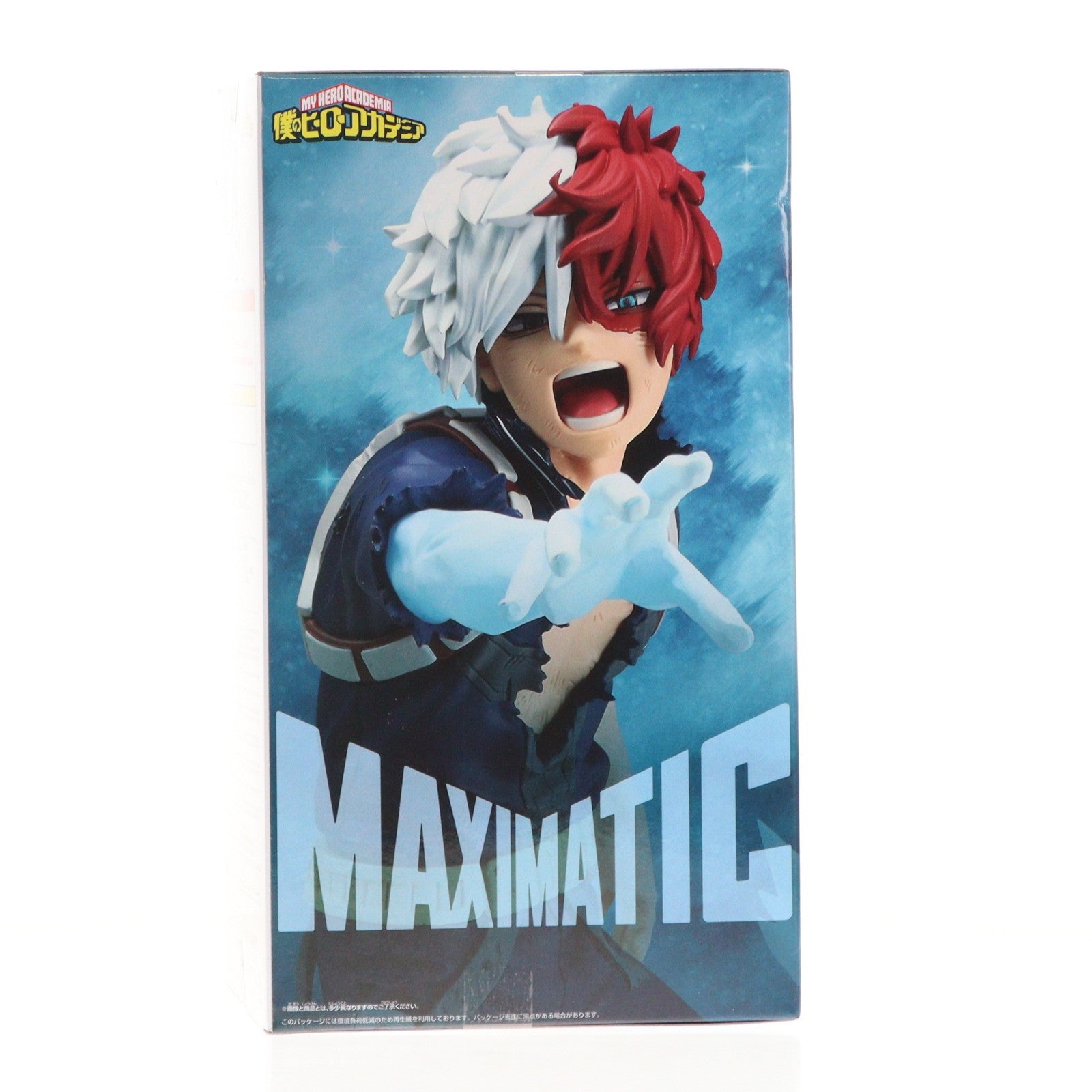 【中古即納】[FIG] 轟焦凍(とどろきしょうと) 僕のヒーローアカデミア MAXIMATIC SHOTO TODOROKI II フィギュア プライズ(2791299) バンプレスト(20260318)