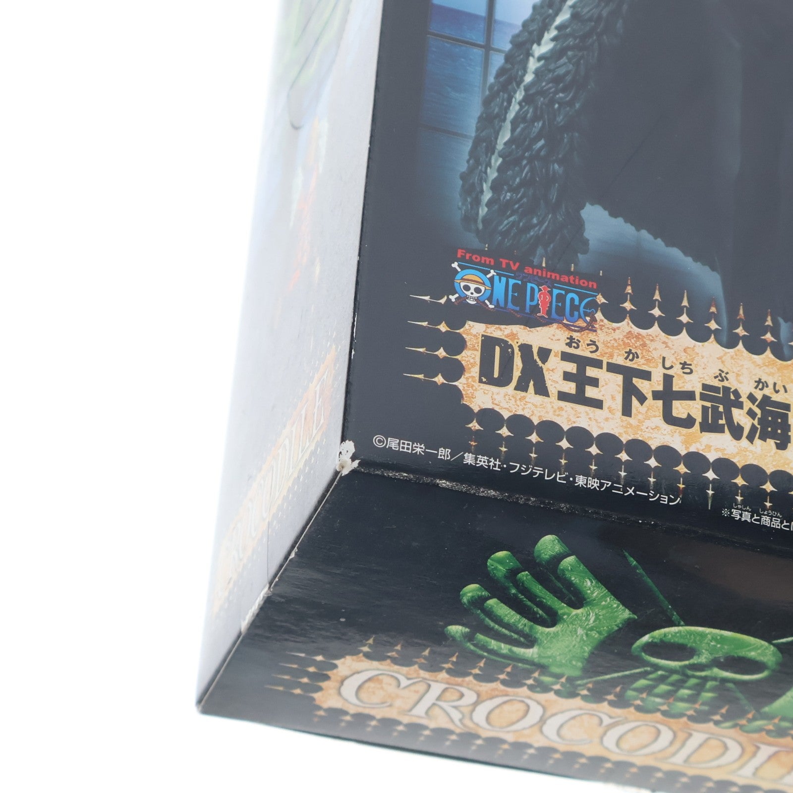 【中古即納】[FIG] クロコダイル ワンピース DX王下七武海フィギュアvol.2 ONE PIECE プライズ(46842) バンプレスト(20100930)