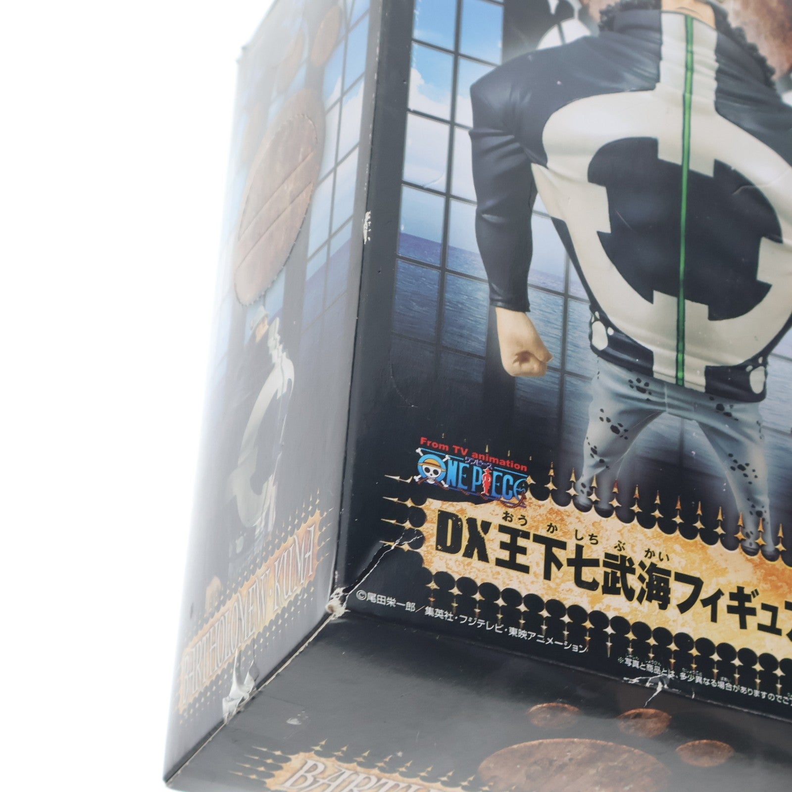 【中古即納】[FIG] バーソロミュー・くま ワンピース DX王下七武海フィギュアvol.4 ONE PIECE プライズ(47007) バンプレスト(20101130)