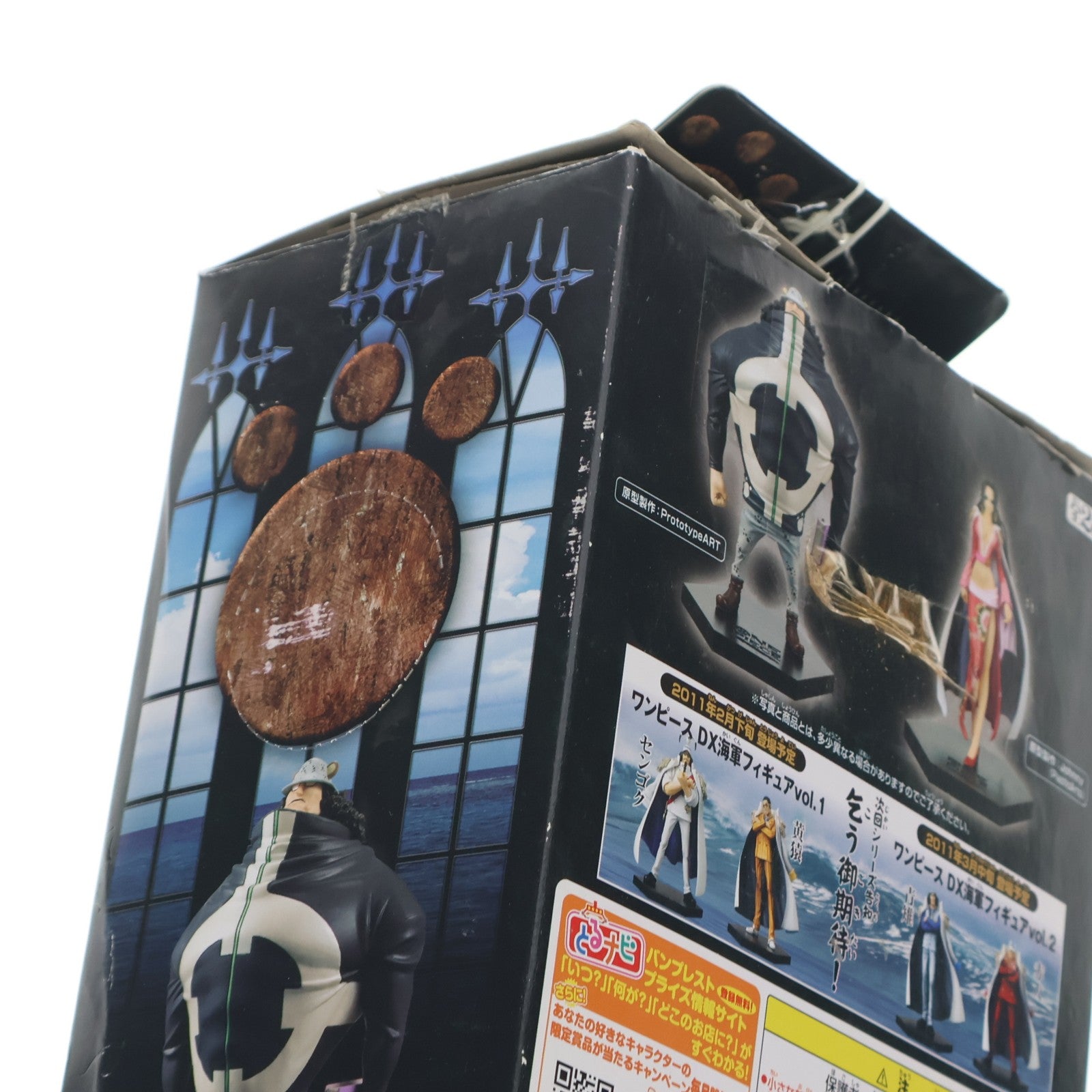 【中古即納】[FIG] バーソロミュー・くま ワンピース DX王下七武海フィギュアvol.4 ONE PIECE プライズ(47007) バンプレスト(20101130)
