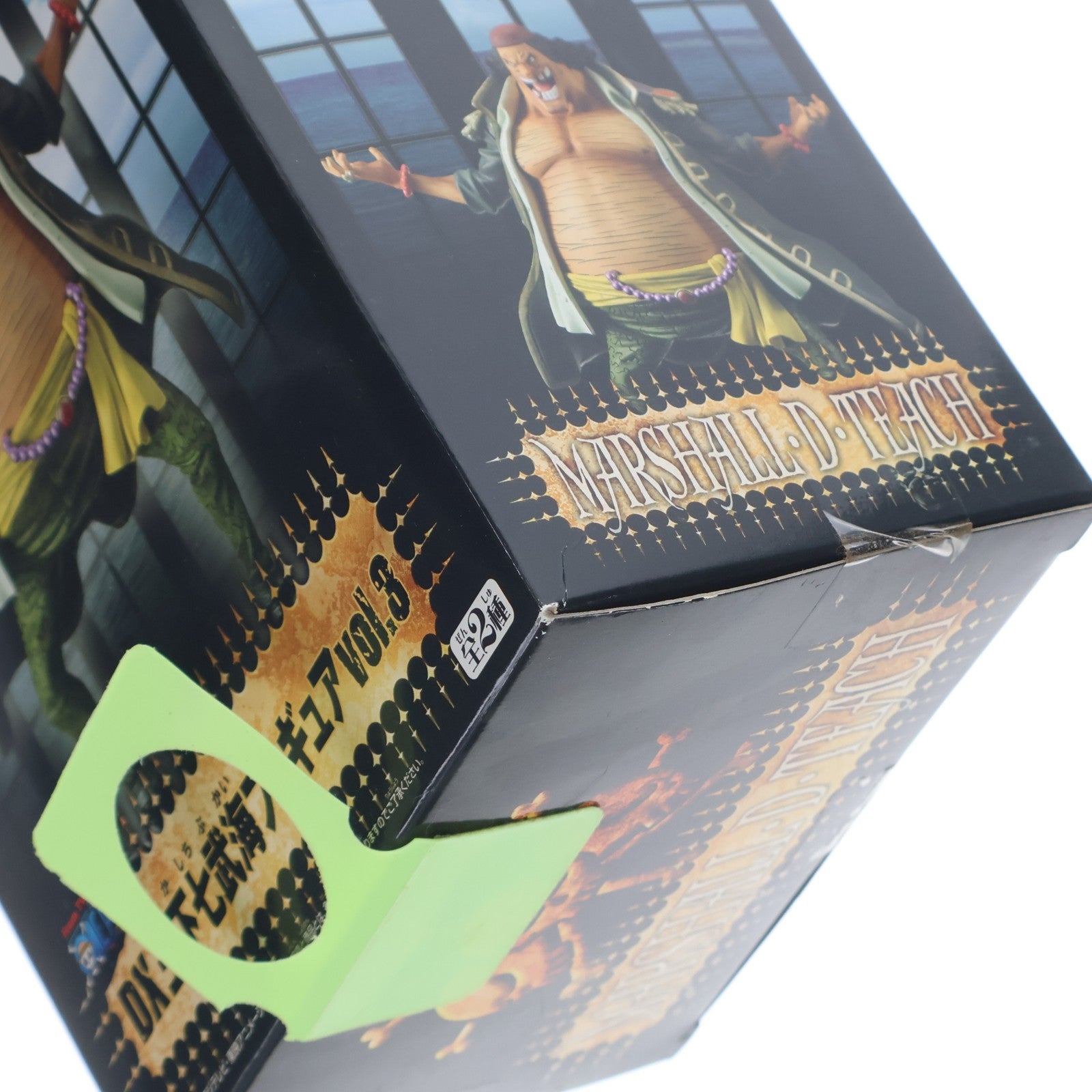 【中古即納】[FIG] マーシャル・D・ティーチ(黒ひげ) ワンピース DX王下七武海フィギュアvol.3 ONE PIECE プライズ(46980) バンプレスト(20101031)