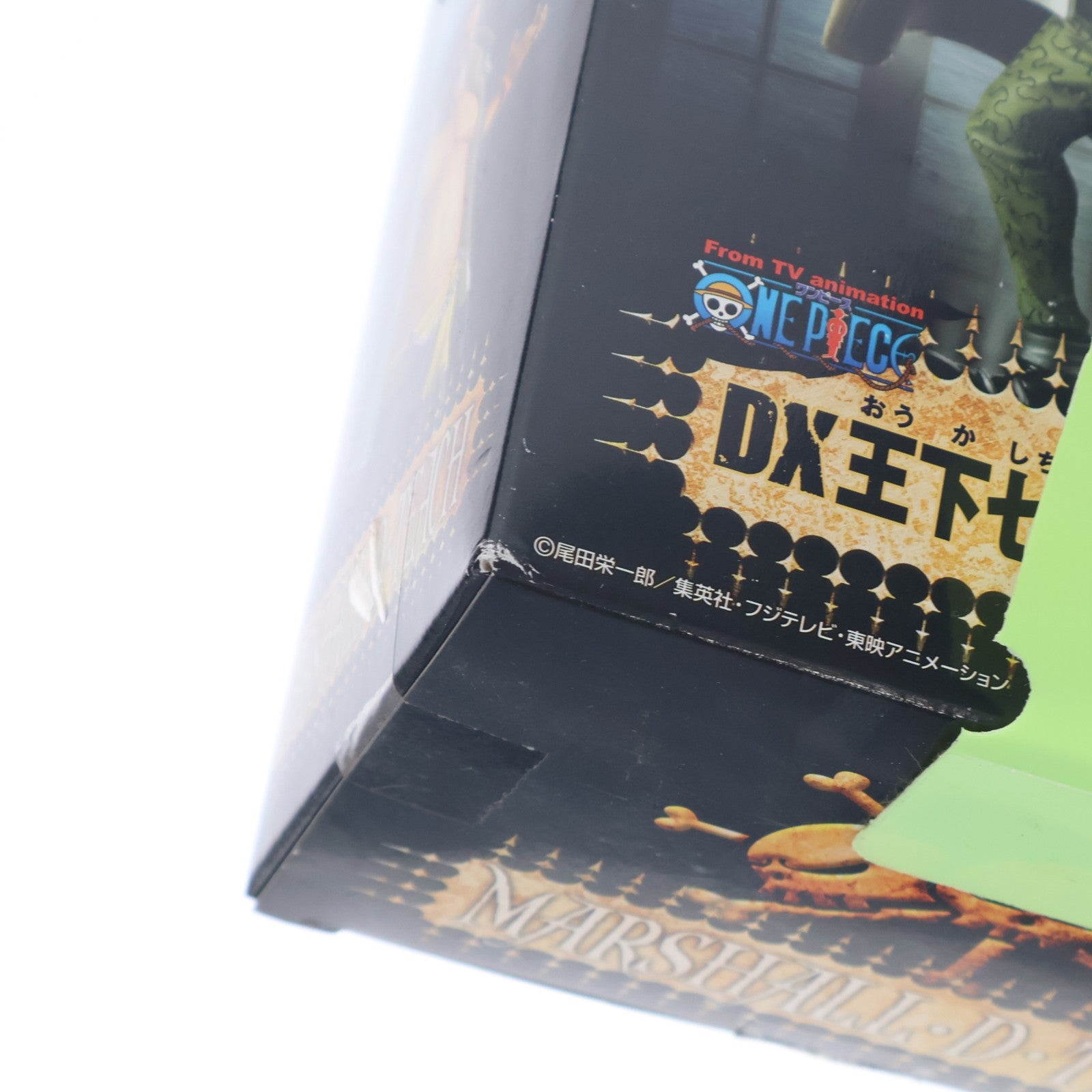 【中古即納】[FIG] マーシャル・D・ティーチ(黒ひげ) ワンピース DX王下七武海フィギュアvol.3 ONE PIECE プライズ(46980) バンプレスト(20101031)