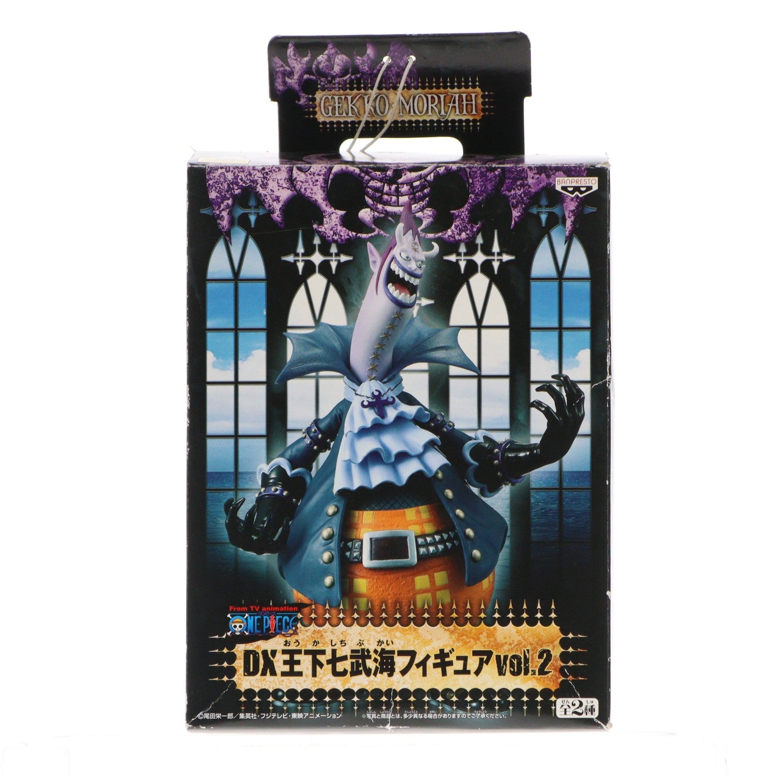 【中古即納】[FIG] DX王下七武海フィギュアvol.2 ゲッコー・モリア ONE PIECE(ワンピース) プライズ(46842) バンプレスト(20100930)