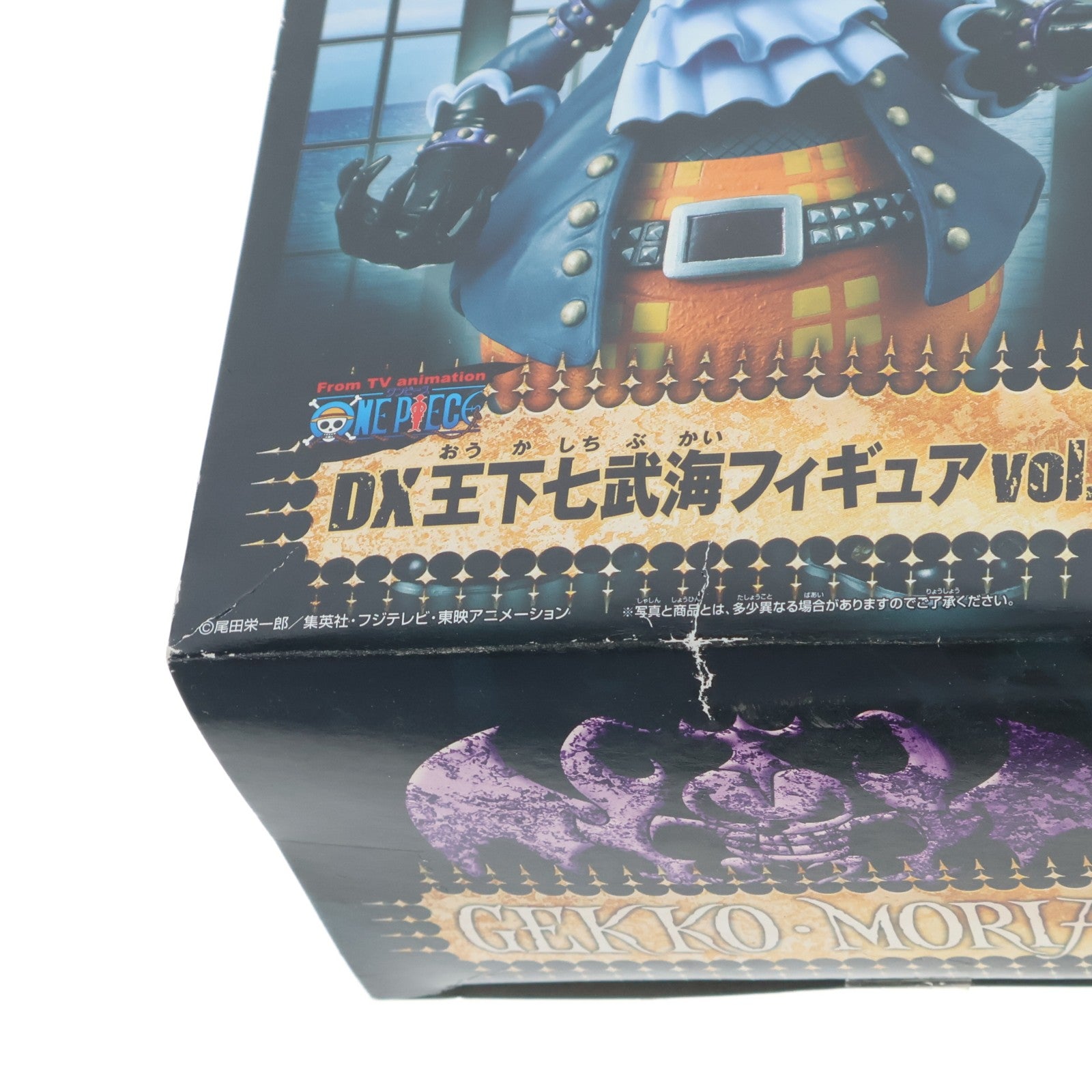 【中古即納】[FIG] DX王下七武海フィギュアvol.2 ゲッコー・モリア ONE PIECE(ワンピース) プライズ(46842) バンプレスト(20100930)