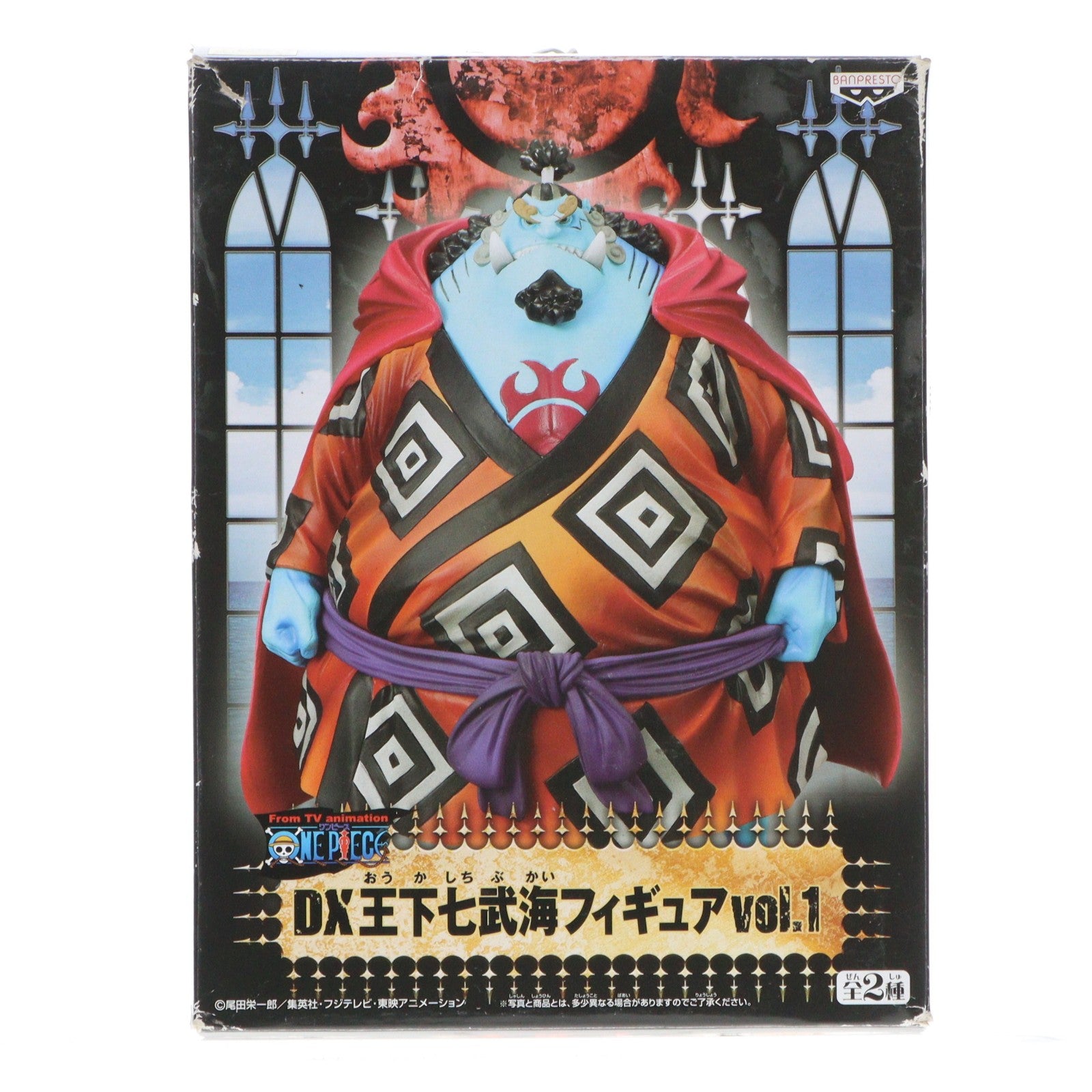 【中古即納】[FIG] DX王下七武海フィギュアvol.1 ジンベエ ONE PIECE(ワンピース) プライズ(46782) バンプレスト(20100831)