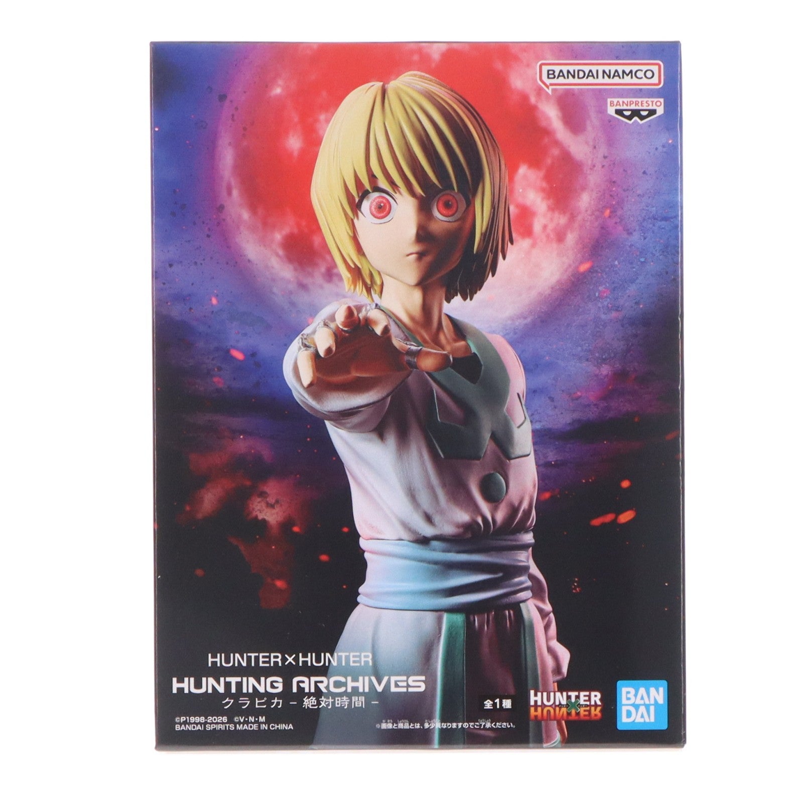 【中古即納】[FIG] クラピカ HUNTER×HUNTER(ハンター×ハンター) HUNTING ARCHIVES クラピカ-絶対時間- フィギュア プライズ(2821310) バンプレスト(20260519)