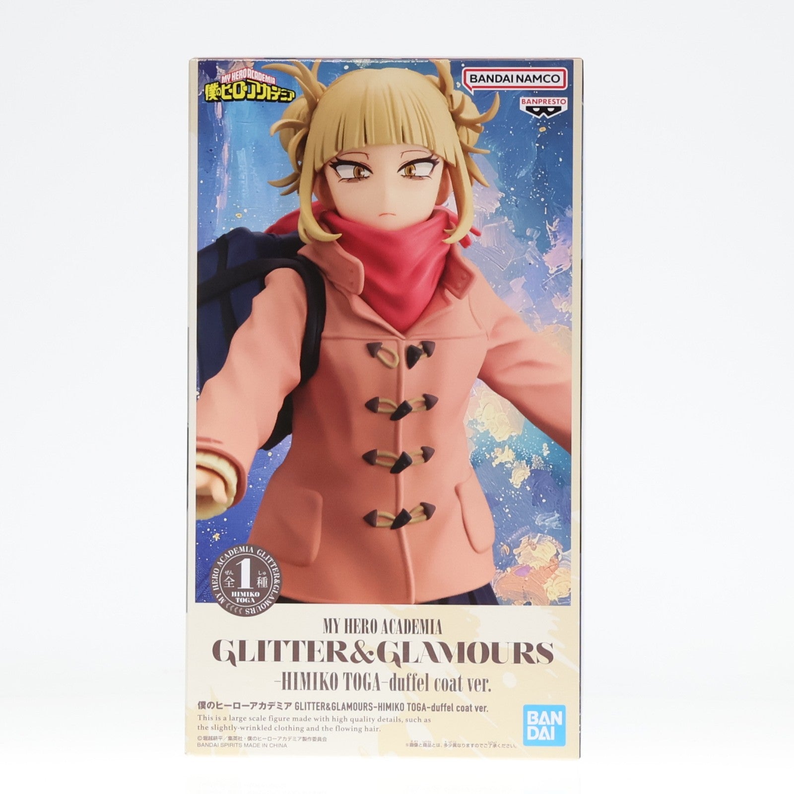 【中古即納】[FIG] トガヒミコ 僕のヒーローアカデミア GLITTER&GLAMOURS-HIMIKO TOGA-duffel coat ver. フィギュア プライズ(2730050) バンプレスト(20260114)