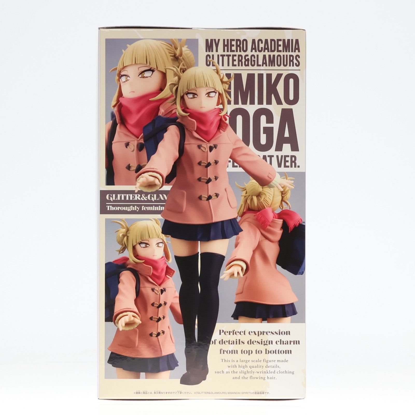 【中古即納】[FIG] トガヒミコ 僕のヒーローアカデミア GLITTER&GLAMOURS-HIMIKO TOGA-duffel coat ver. フィギュア プライズ(2730050) バンプレスト(20260114)