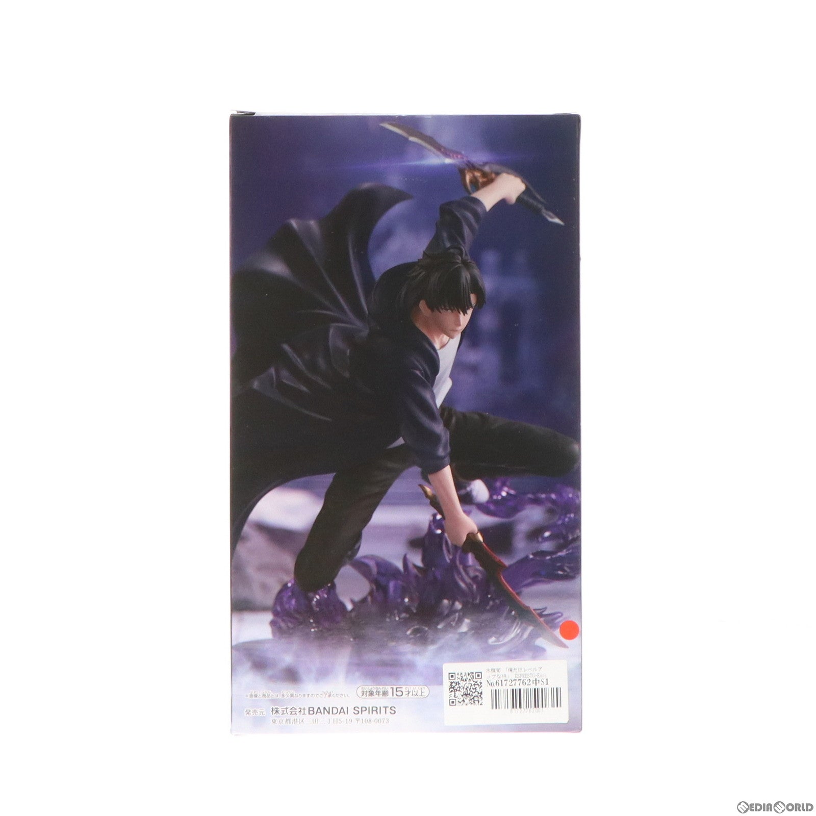 【中古即納】[FIG] 水篠旬(みずしのしゅん) 俺だけレベルアップな件 ESPRESTO-Excite Motions-vol.1 フィギュア プライズ(2702436) バンプレスト(20240331)