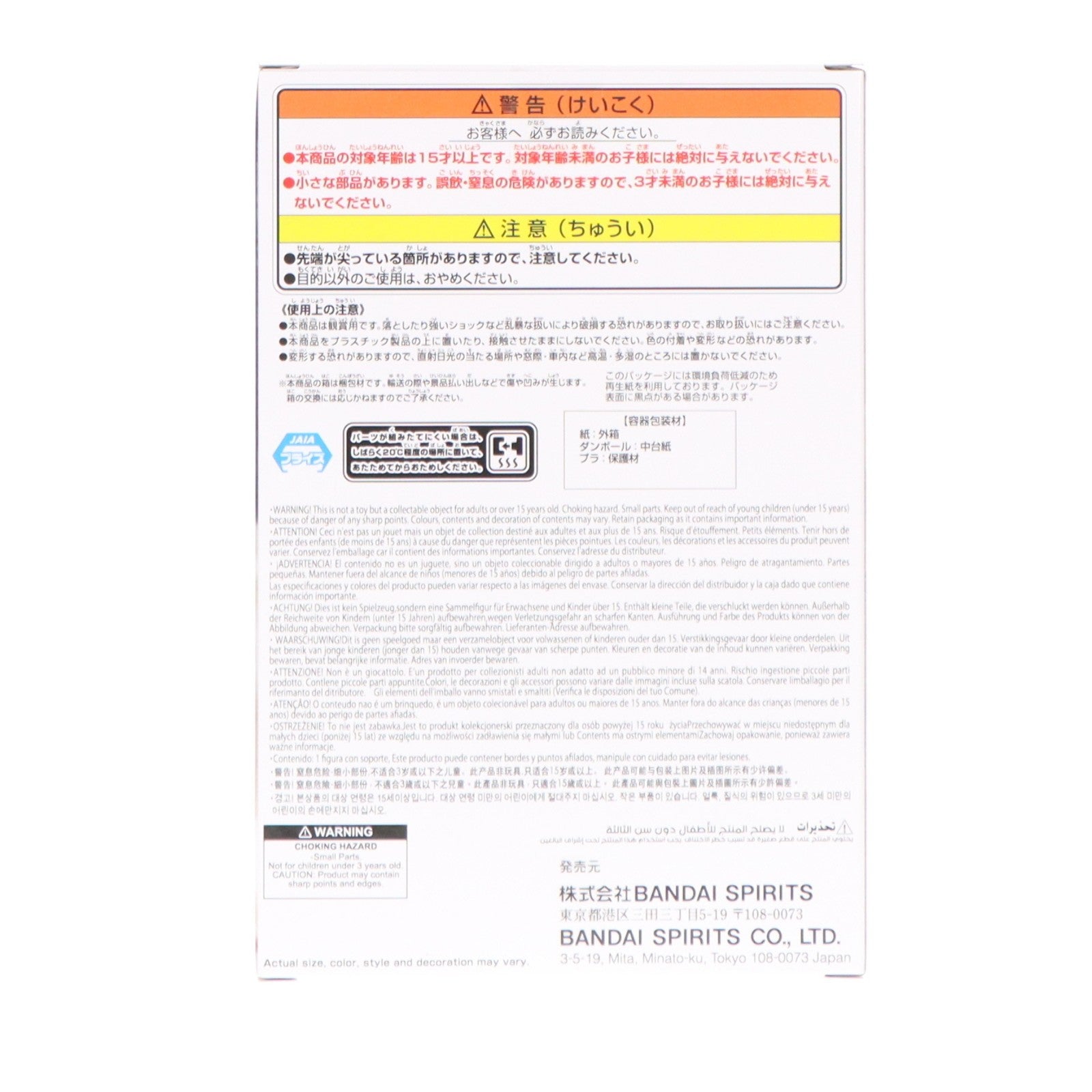 【中古即納】[FIG] キルア=ゾルディック HUNTER×HUNTER フィギュア-キルア-G.I.編 プライズ(2774367) バンプレスト(20260318)