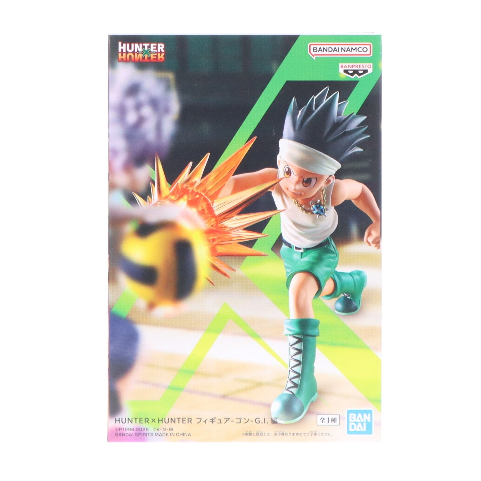 【中古即納】[FIG] ゴン=フリークス HUNTER×HUNTER フィギュア-ゴン-G.I.編 プライズ(2774364) バンプレスト(20260318)