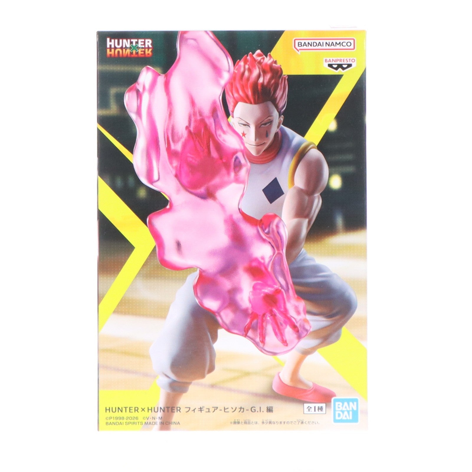 【中古即納】[FIG] ヒソカ=モロウ HUNTER×HUNTER フィギュア-ヒソカ-G.I.編 プライズ(2774368) バンプレスト(20260318)