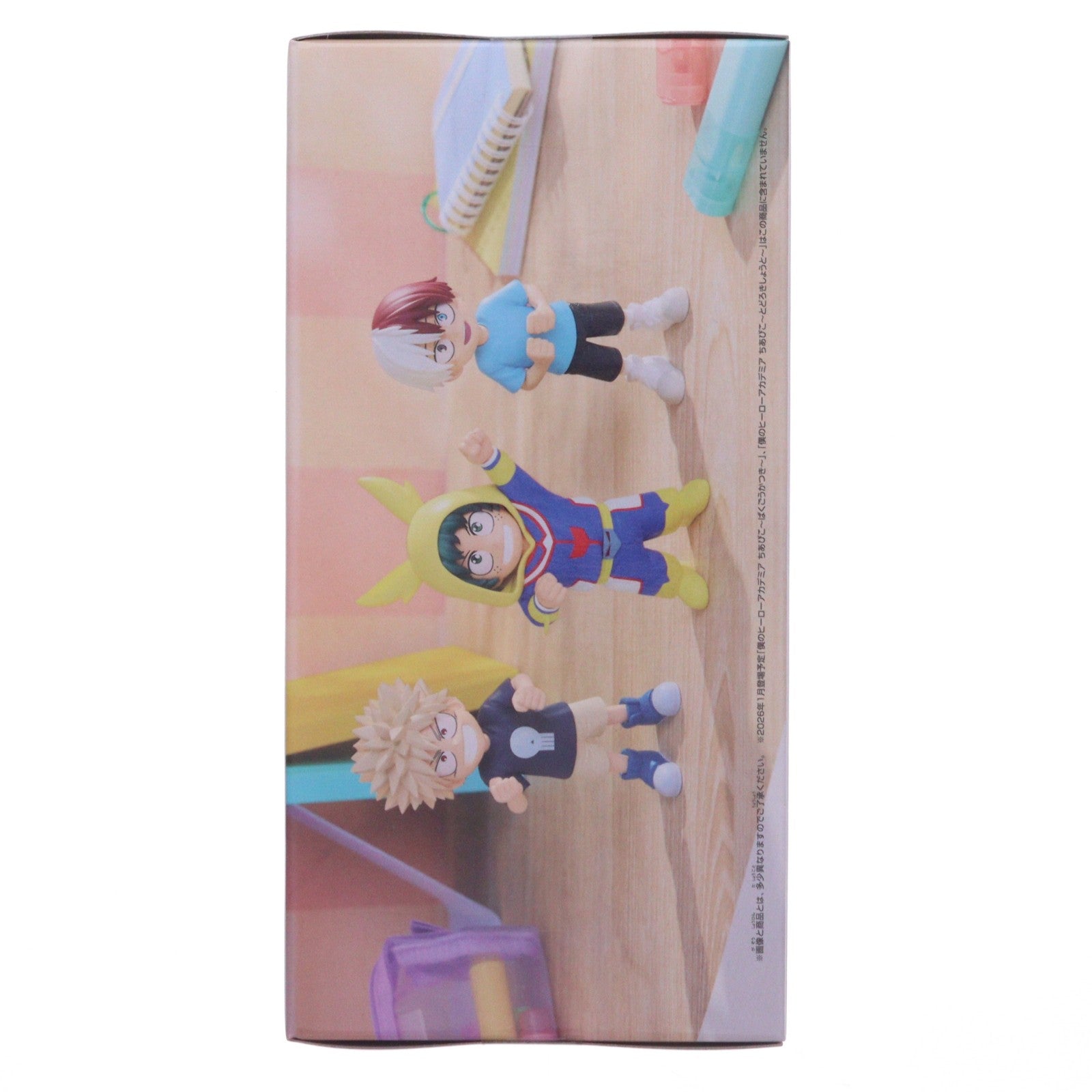 【中古即納】[FIG] 緑谷出久(みどりやいずく) 僕のヒーローアカデミア ちあぴこ～みどりやいずく～ フィギュア プライズ(2775408) バンプレスト(20251203)