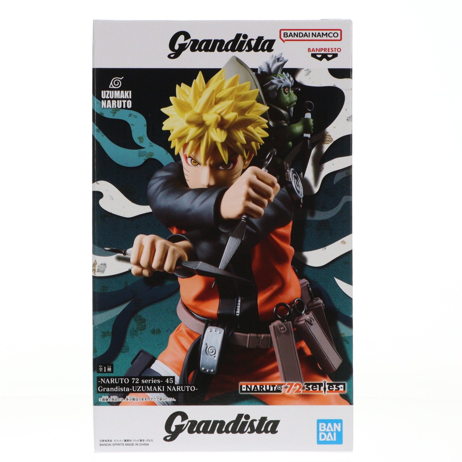 【中古即納】[FIG] うずまきナルト&フカサク NARUTO-ナルト- -NARUTO 72 series- 45 Grandista-UZUMAKI NARUTO- フィギュア プライズ(2784750) バンプレスト(20260310)