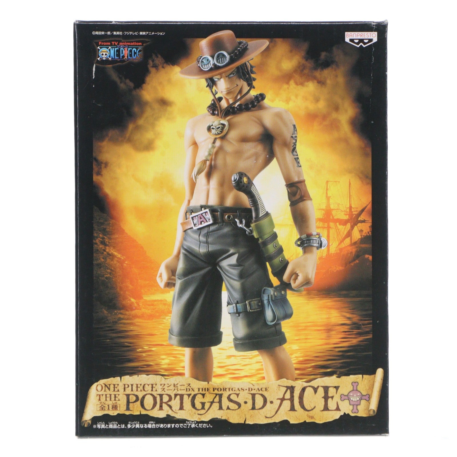【中古即納】[FIG] ポートガス・D・エース スーパーDX THE PORTGAS・D・ACE フィギュア プライズ(47109) バンプレスト(20100831)