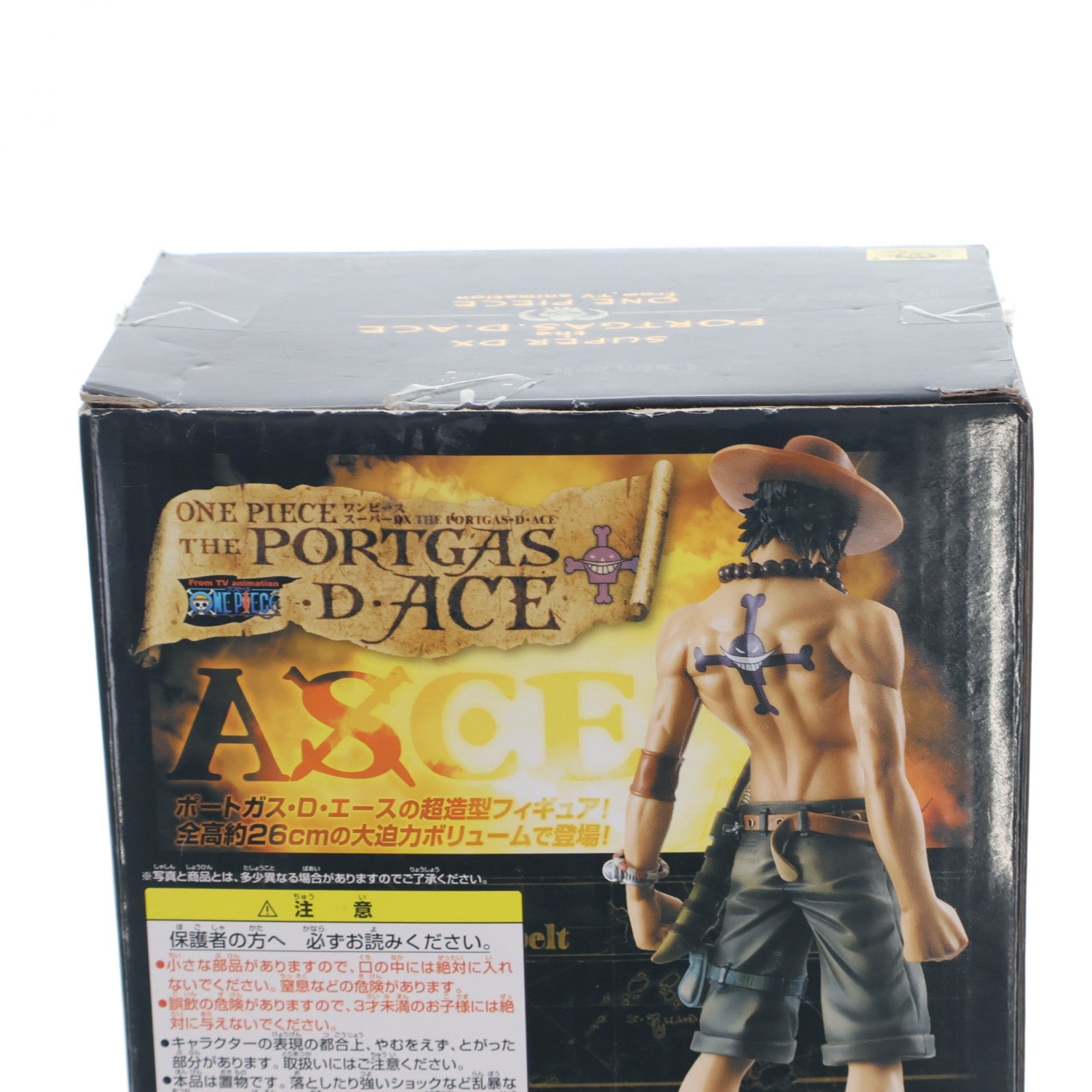 【中古即納】[FIG] ポートガス・D・エース スーパーDX THE PORTGAS・D・ACE フィギュア プライズ(47109) バンプレスト(20100831)