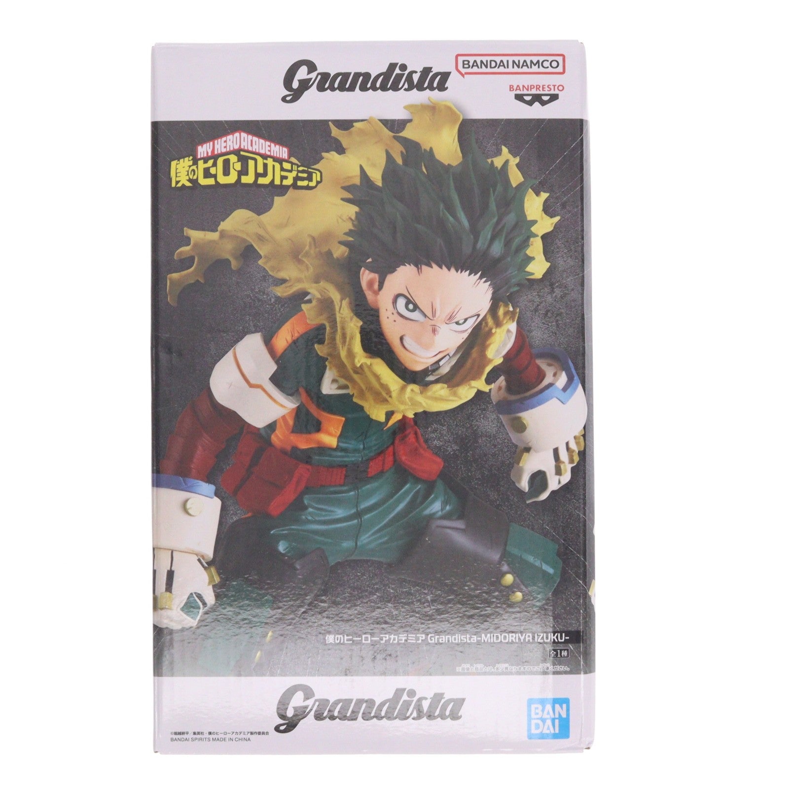 【中古即納】[FIG] 緑谷出久(みどりやいずく) 僕のヒーローアカデミア Grandista-MIDORIYA IZUKU- フィギュア プライズ(2775400) バンプレスト(20251211)