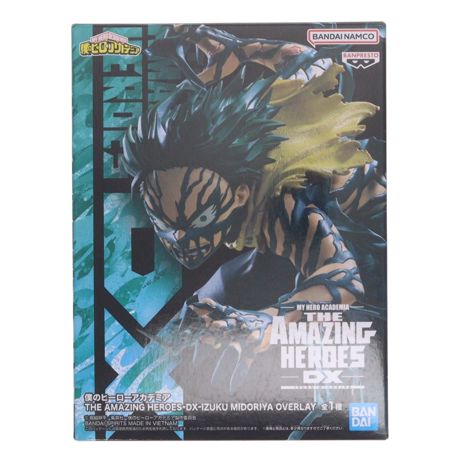 【中古即納】[FIG] 緑谷出久(みどりやいずく) 僕のヒーローアカデミア THE AMAZING HEROE-DX-IZUKU MIDORIYA OVERLAY フィギュア プライズ(2773228) バンプレスト(20251127)