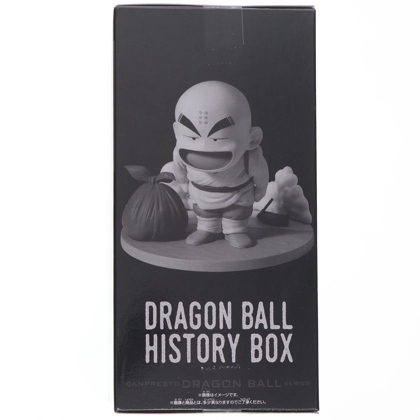 【中古即納】[FIG] クリリン ドラゴンボール History Box クリリン DRAGON BALL フィギュア プライズ(2762952) バンプレスト(20251107)