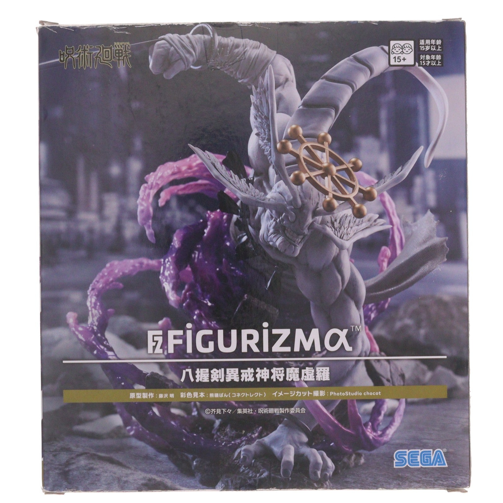 【中古即納】[FIG] 八握剣異戒神将魔虚羅(やつかのつるぎいかいしんしょうまこら) 呪術廻戦 FIGURIZMα『八握剣異戒神将魔虚羅』 フィギュア プライズ(1121878) セガ(20260327)
