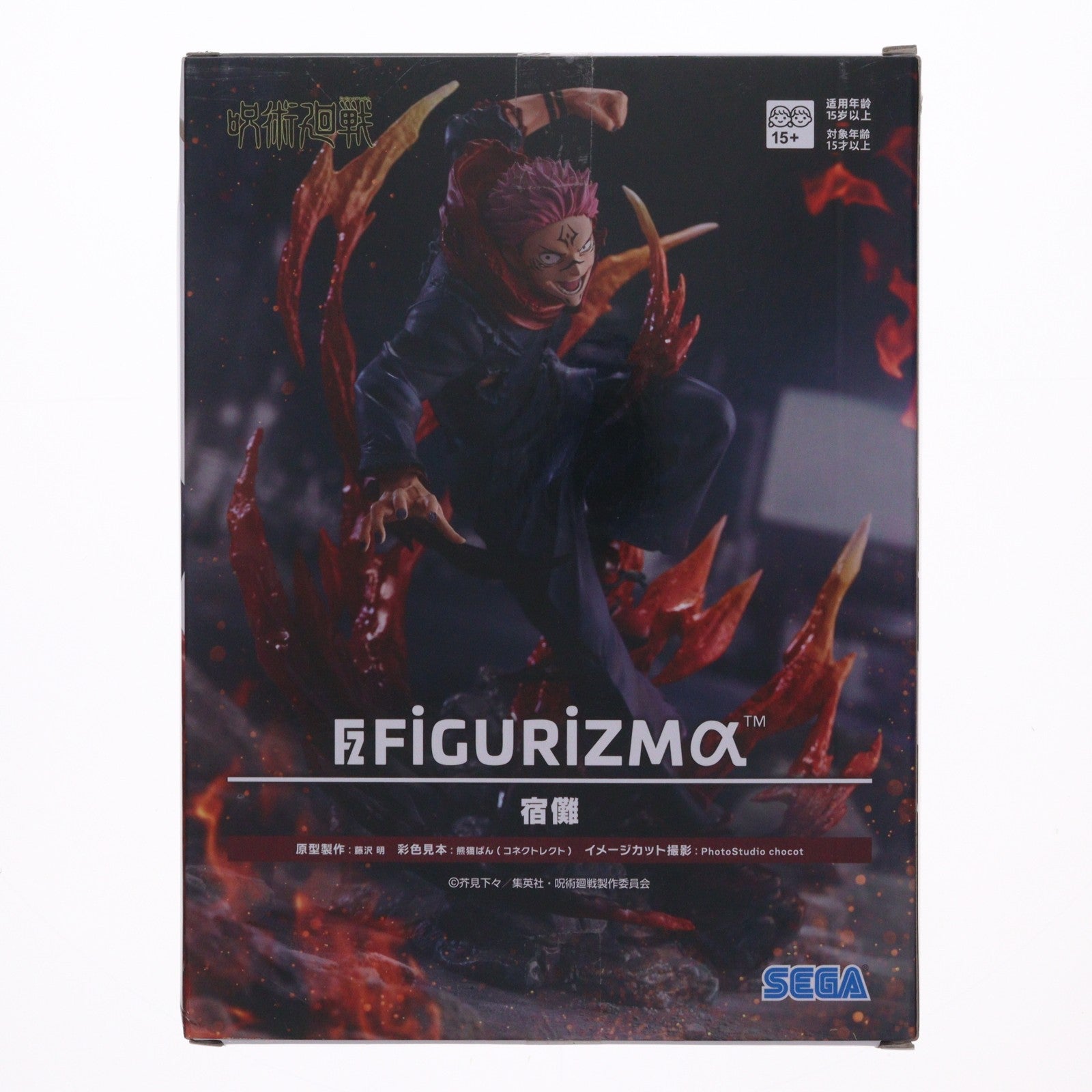 【中古即納】[FIG] 両面宿儺(りょうめんすくな) 呪術廻戦 FIGURIZMα『宿儺』 フィギュア プライズ(1119900) セガ(20260226)