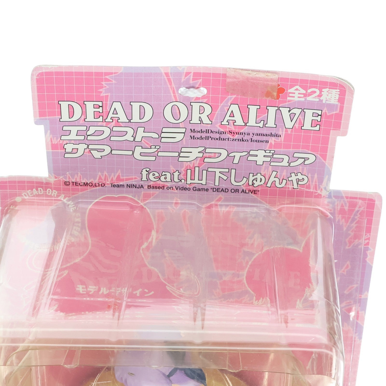 【中古即納】[FIG] あやね DEAD OR ALIVE(デッドオアアライブ) エクストラサマービーチフィギュア feat.山下しゅんや プライズ(18464) セガ(20080910)