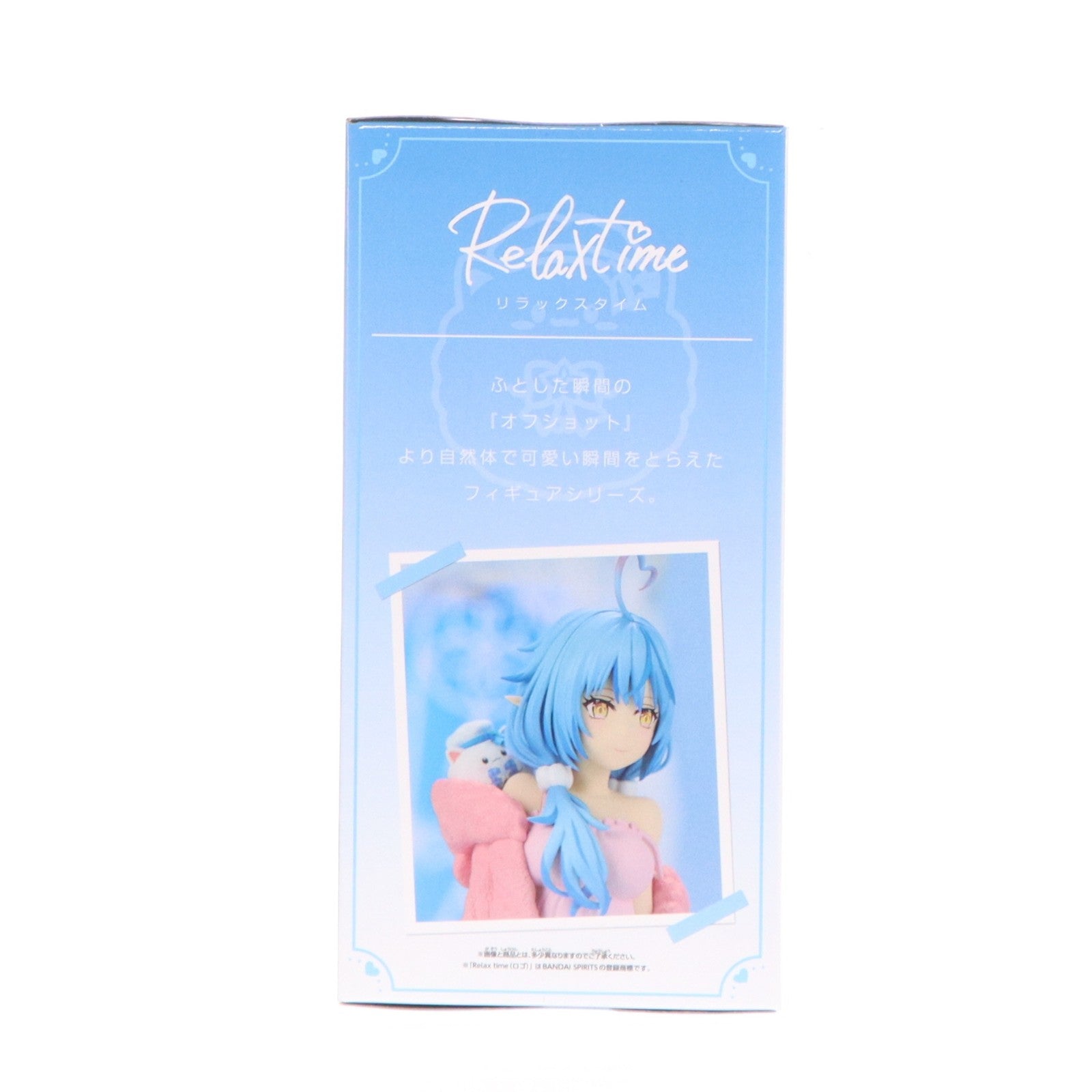 【中古即納】[FIG] 雪花ラミィ(ゆきはならみぃ) バーチャルYouTuber ホロライブ #hololive IF -Relax time- フィギュア プライズ(2828615) バンプレスト(20260625)