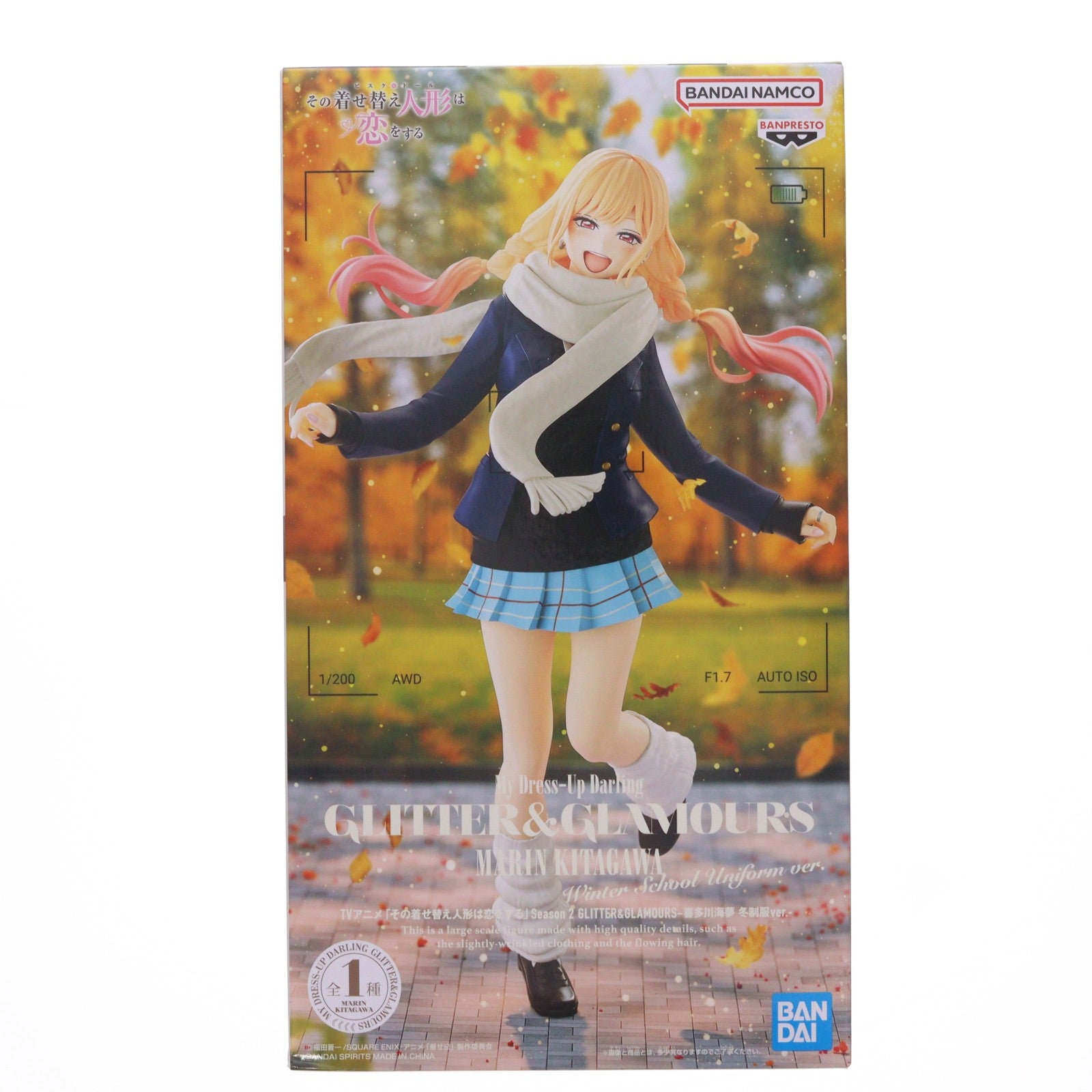 【中古即納】[FIG] 喜多川海夢(きたがわまりん) その着せ替え人形は恋をする Season 2 GLITTER&GLAMOURS-喜多川海夢 冬制服ver.- フィギュア プライズ(2798676) バンプレスト(20260723)