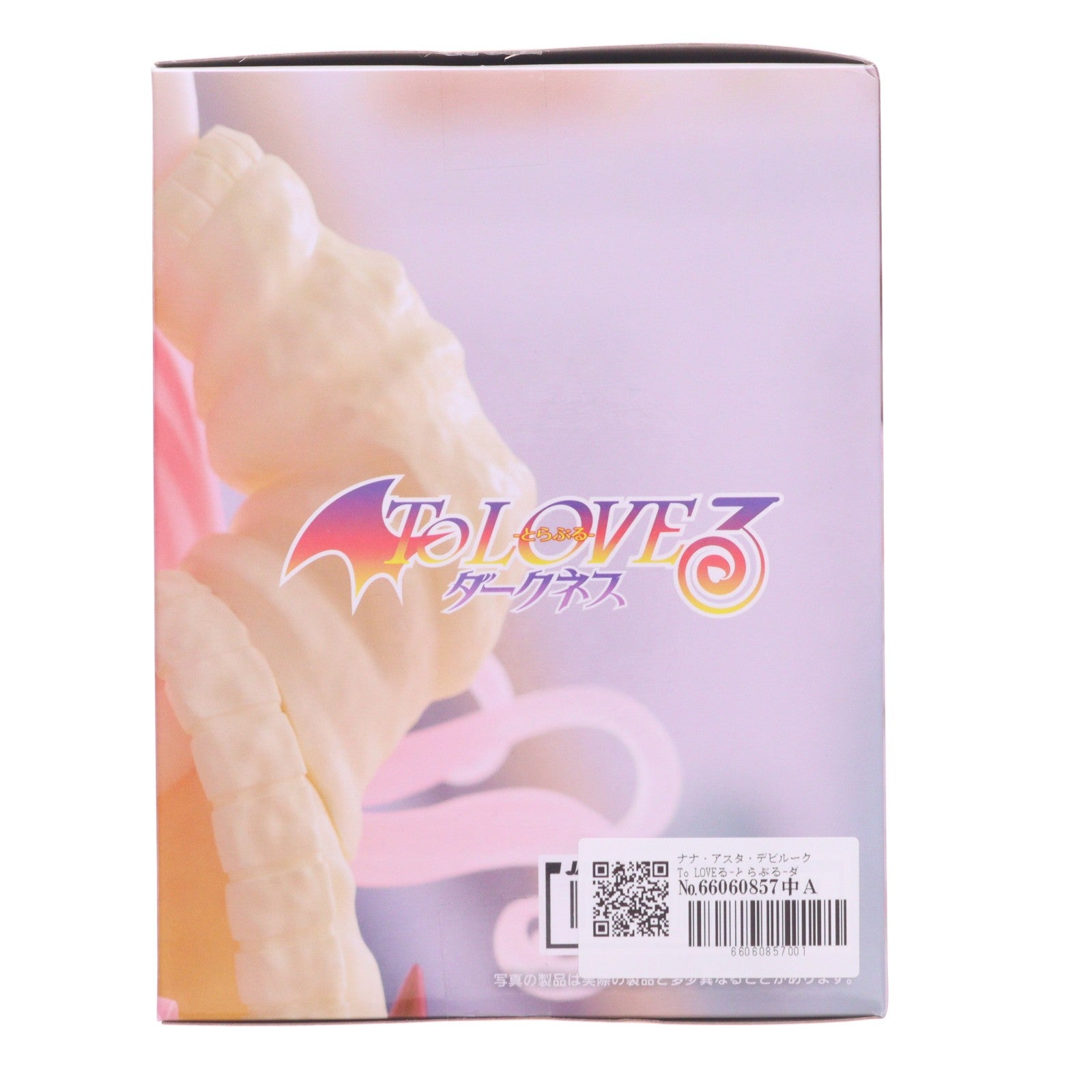 【中古即納】[FIG] ナナ・アスタ・デビルーク To LOVEる-とらぶる-ダークネス Desktop Cute フィギュア ナナ～ルームウェアver.～プライズ(452057700) タイトー(20260627)