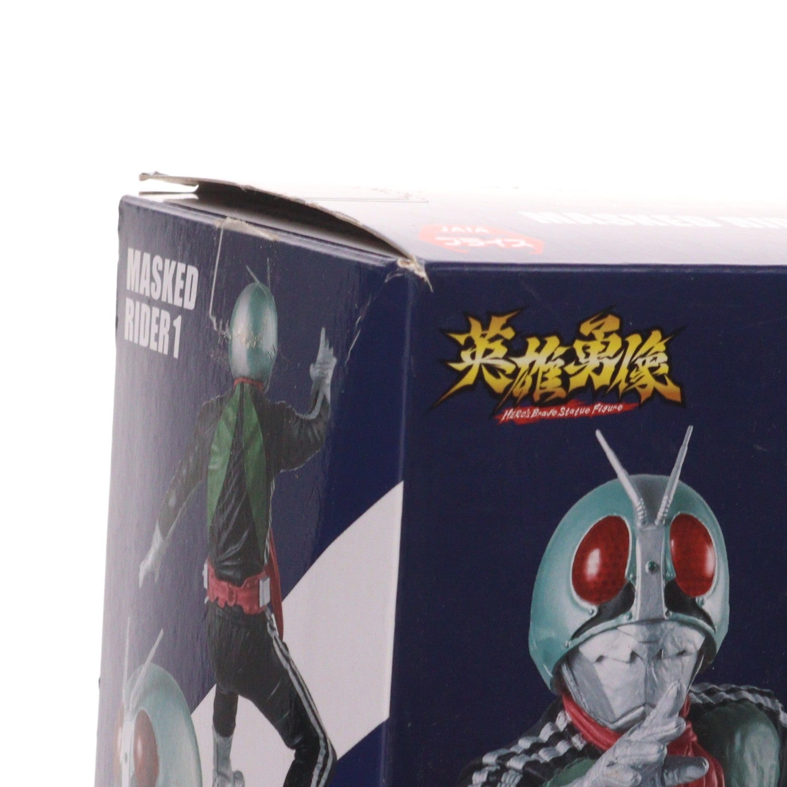 【中古即納】[FIG] 仮面ライダー1号(マスク淡) 英雄勇像 仮面ライダー1号 フィギュア プライズ(82712) バンプレスト(20210131)