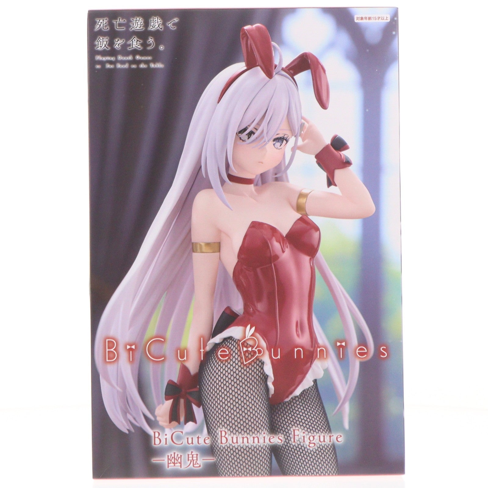 【中古即納】[FIG] 幽鬼(ゆうき) 死亡遊戯で飯を食う。 BiCute Bunnies Figure-幽鬼- フィギュア プライズ(AMU-PRZ21383) フリュー(20260622)