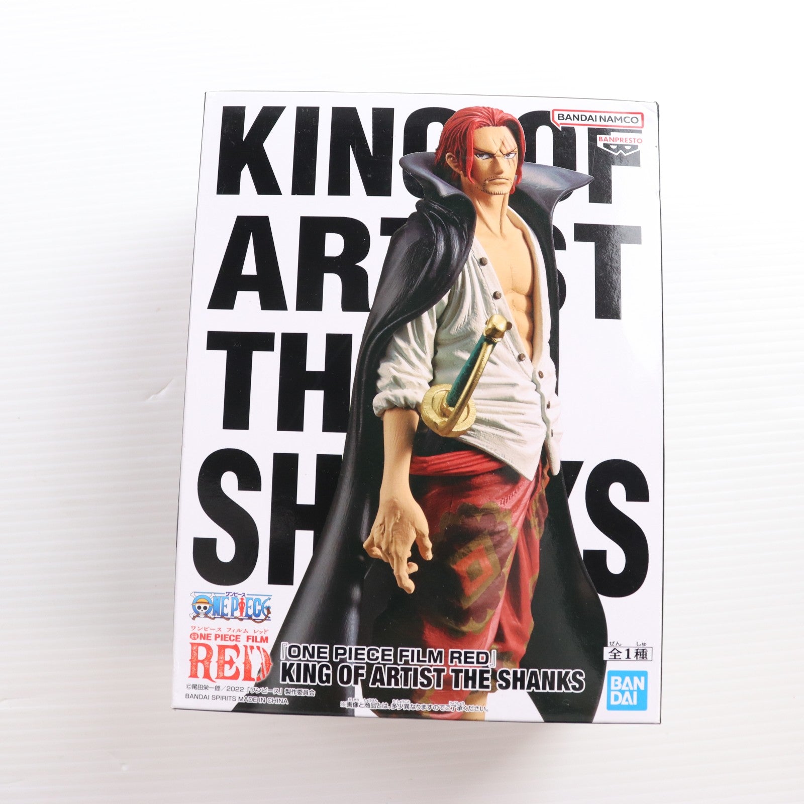 【中古即納】[FIG] シャンクス ワンピース FILM RED KING OF ARTIST THE SHANKS ONE PIECE フィギュア プライズ(2619713) バンプレスト(20221031)