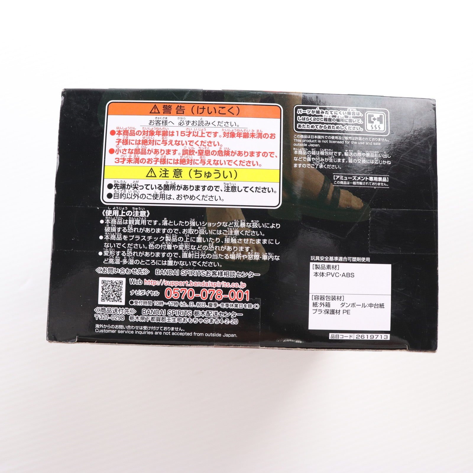 【中古即納】[FIG] シャンクス ワンピース FILM RED KING OF ARTIST THE SHANKS ONE PIECE フィギュア プライズ(2619713) バンプレスト(20221031)