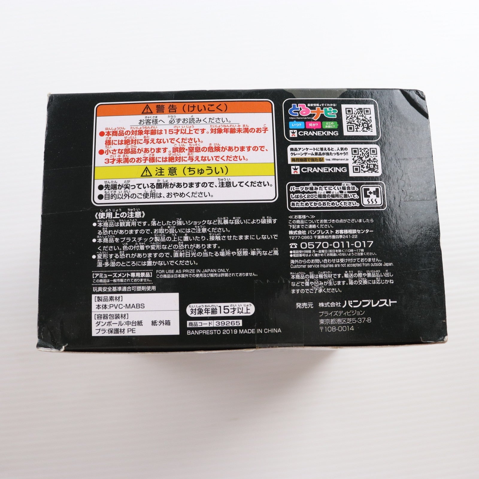 【中古即納】[FIG] モンキー・D・ルフィ ワンピース KING OF ARTIST THE SNAKEMAN ONE PIECE フィギュア プライズ(39265) バンプレスト(20190420)