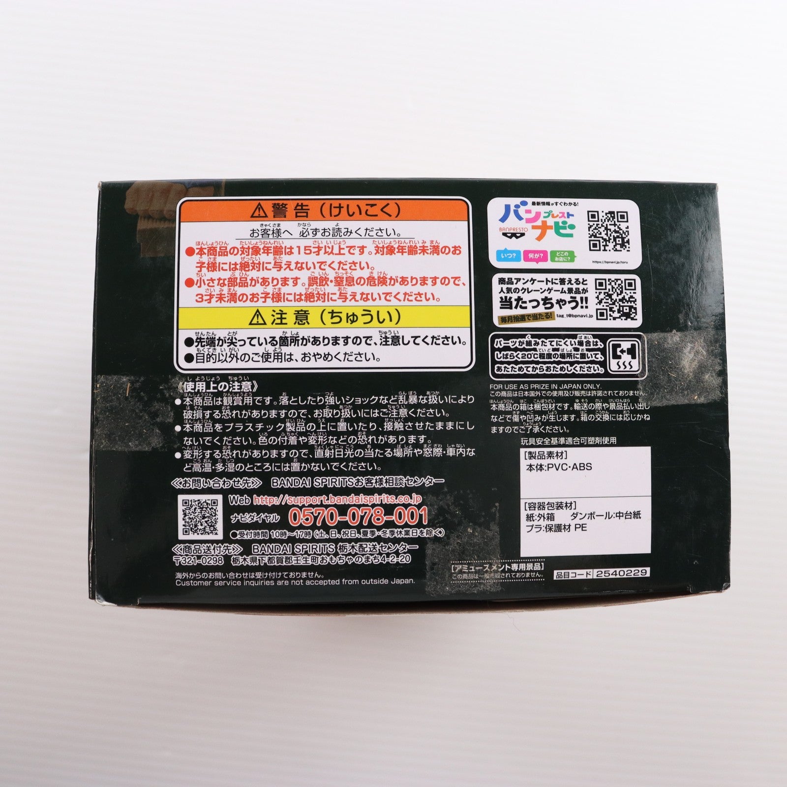 【中古即納】[FIG] 光月おでん KING OF ARTIST THE KOZUKI ODEN ONE PIECE(ワンピース) フィギュア プライズ(2540229) バンプレスト(20210831)