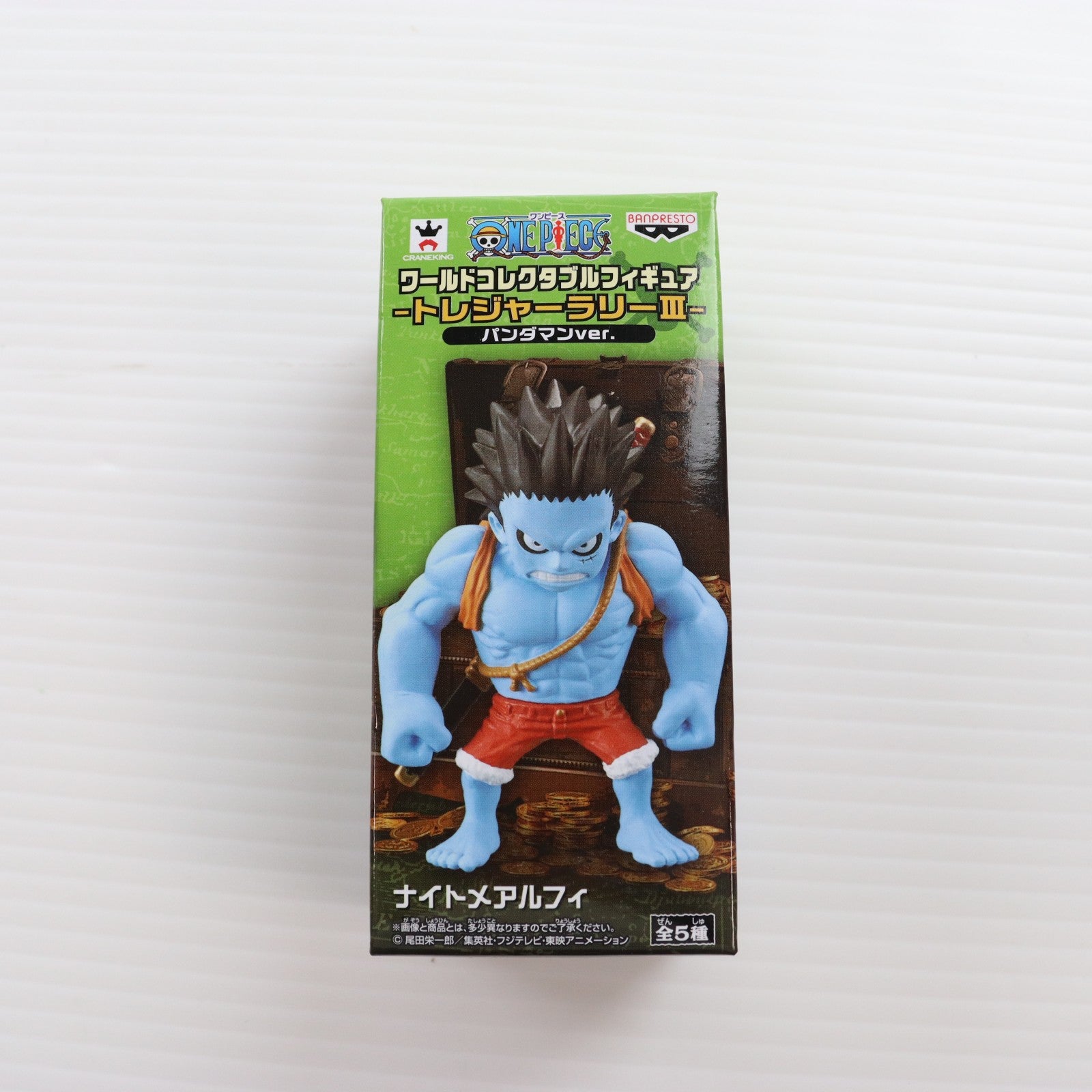 【中古即納】[FIG] ナイトメア・ルフィ ワンピース ワールドコレクタブルフィギュア -トレジャーラリーIII- パンダマンVer. ONE PIECE プライズ(38998) バンプレスト(20181231)