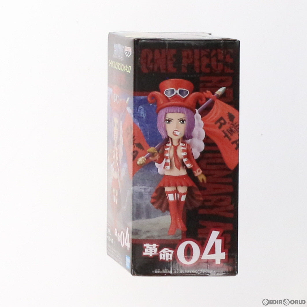 【中古即納】[FIG] ベロ・ベティ ワンピース ワールドコレクタブルフィギュア-革命軍- ONE PIECE プライズ(81801) バンプレスト(20200110)