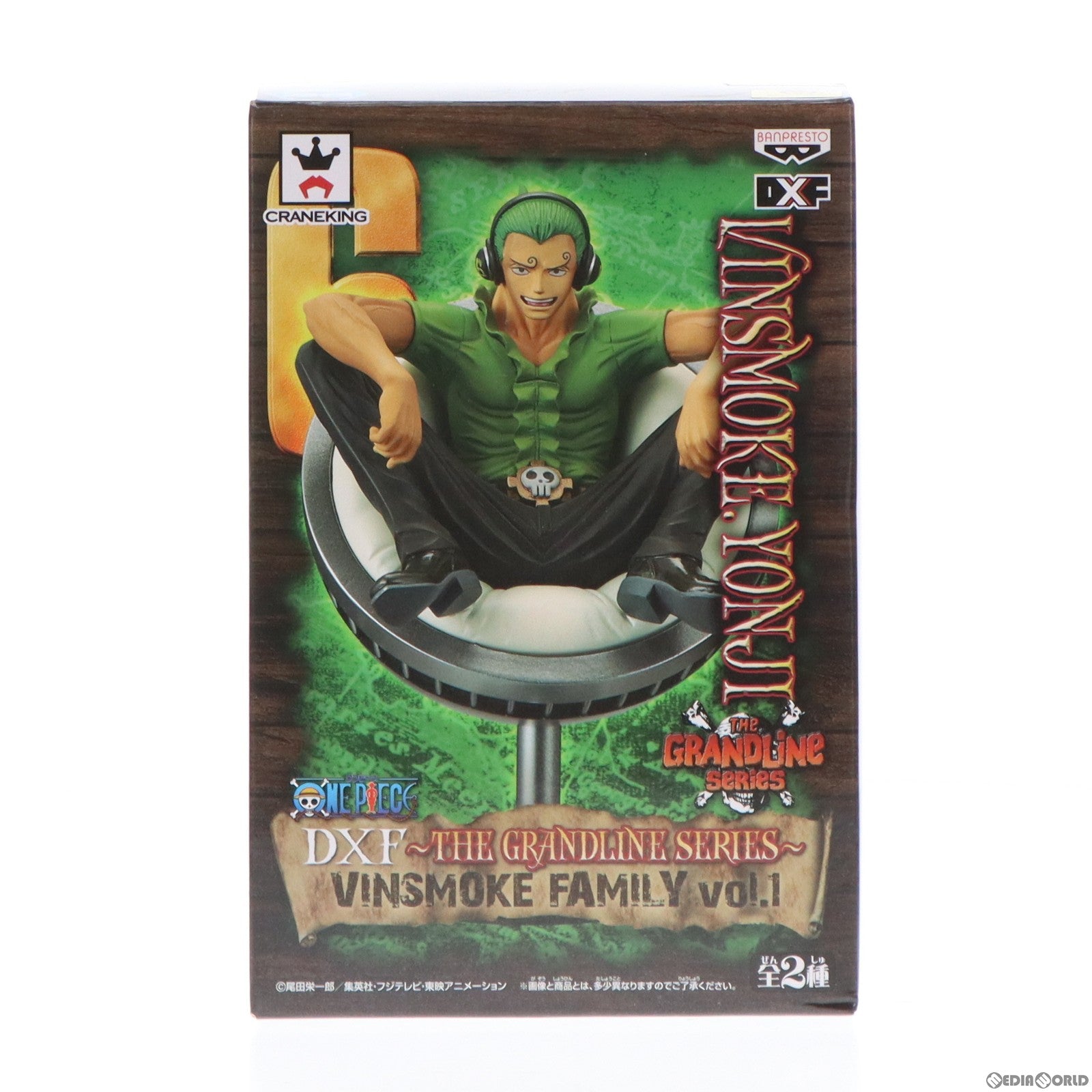 【中古即納】[FIG] ヴィンスモーク・ヨンジ ワンピース DXF～THE GRANDLINE SERIES～VINSMOKE FAMILY vol.1 ONE PIECE フィギュア プライズ(37443) バンプレスト(20170615)