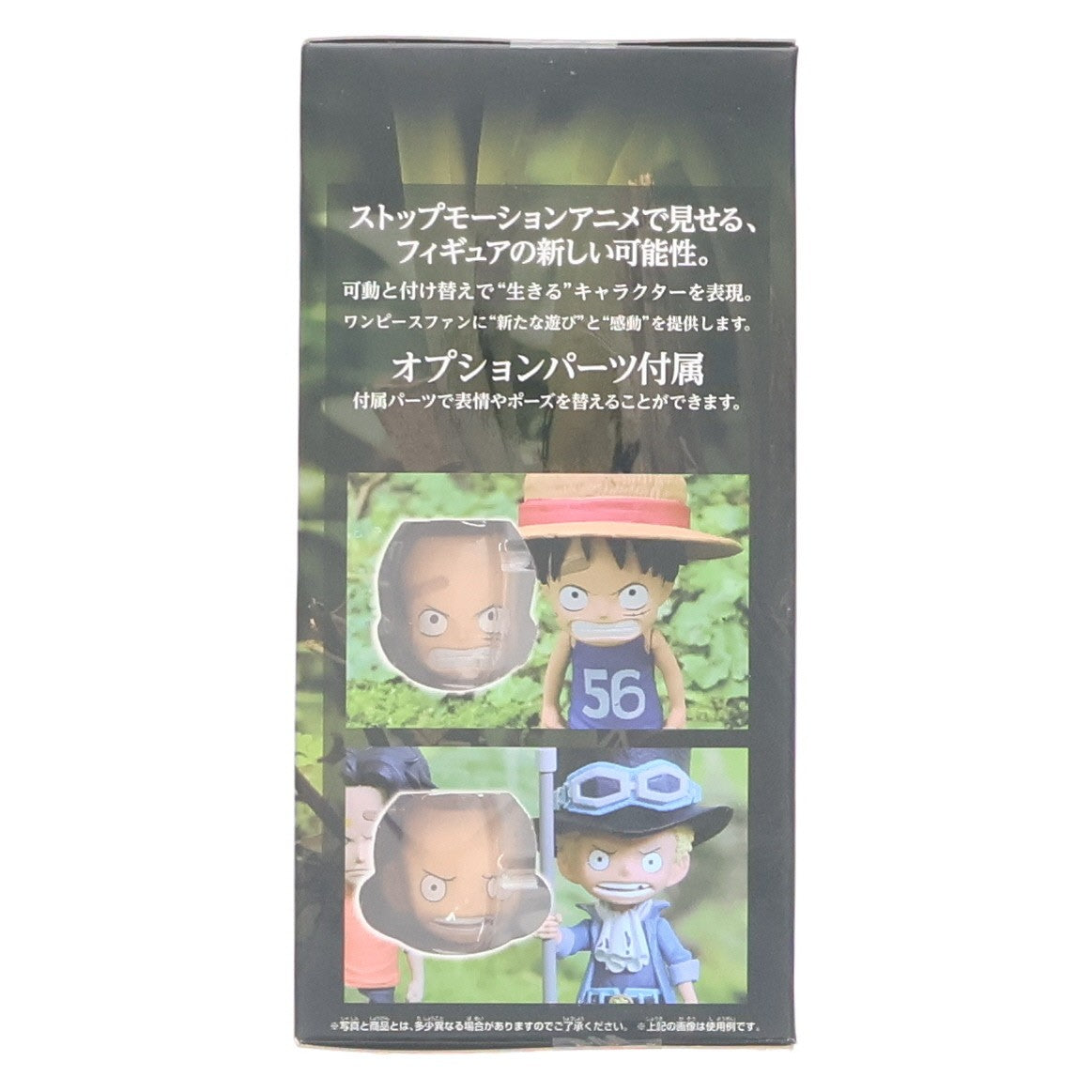 【中古即納】[FIG] カーリー・ダダン ワンピース Cry heart～Chirdren's dream～vol.1 ONE PIECE フィギュア プライズ(48973) バンプレスト(20140610)
