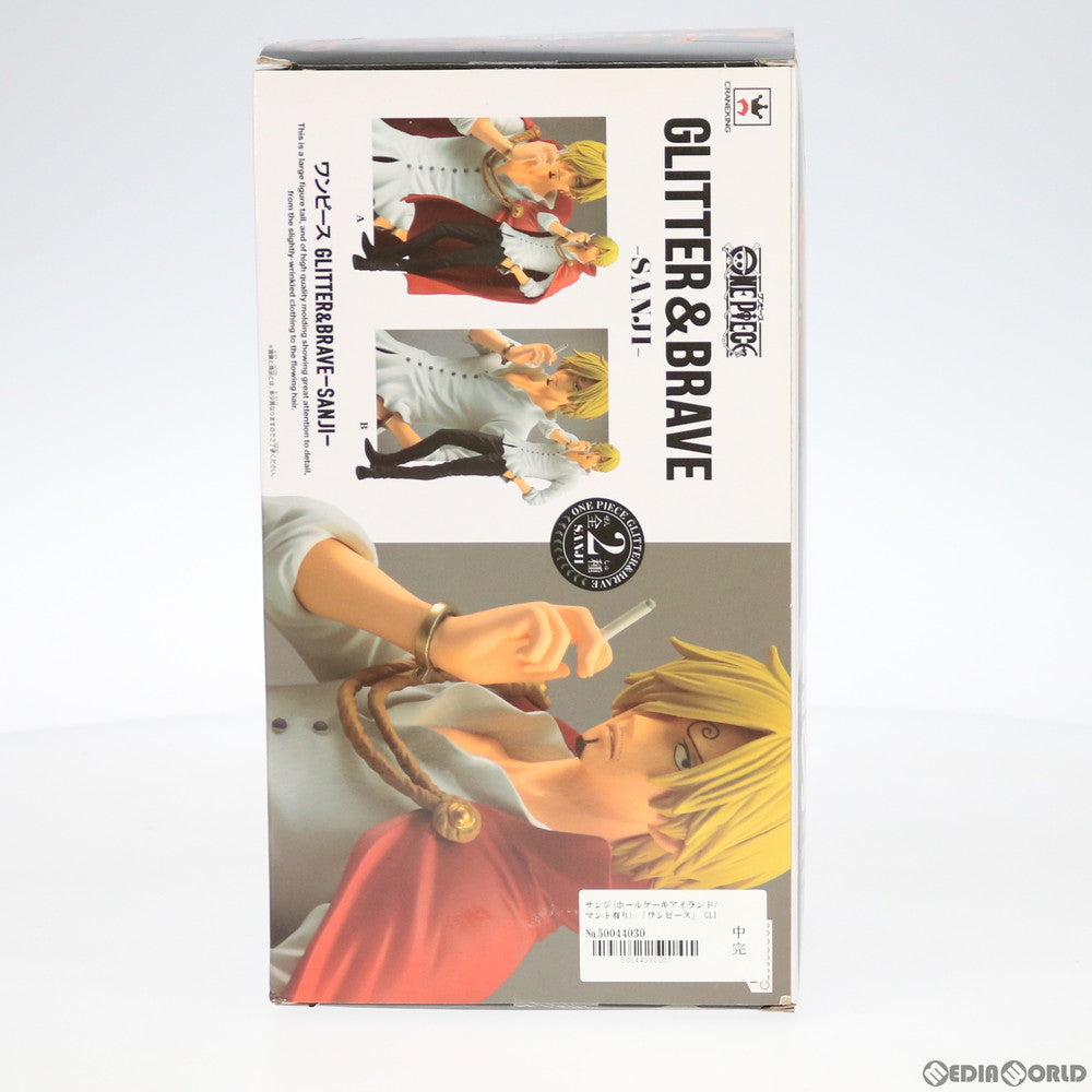 【中古即納】[FIG] サンジ(ホールケーキアイランド/マント有り) GLITTER&BRAVE-SANJI- ONE PIECE(ワンピース) フィギュア プライズ(38911) バンプレスト(20181220)