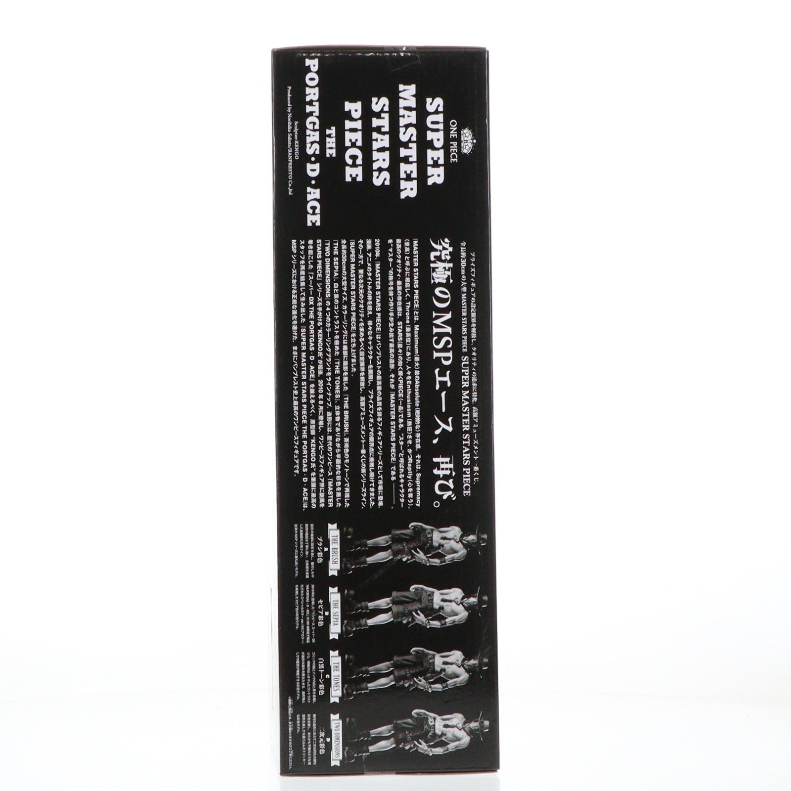 【中古即納】[FIG] THE BRUSH賞 ポートガス・D・エース アミューズメント一番くじ ワンピース-SUPER MASTER STARS PIECE THE PORTGAS・D・ACE- ONE PIECE フィギュア プライズ(36666) バンプレスト(20160827)