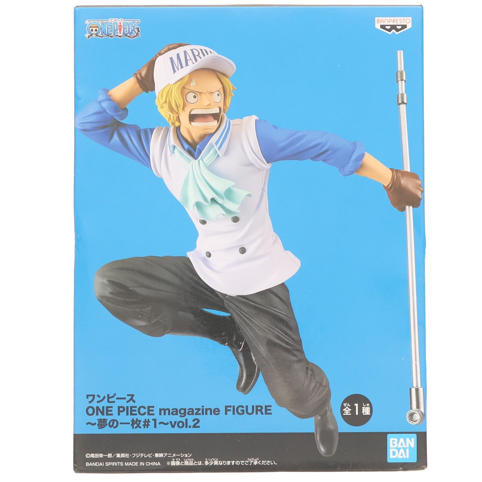 【中古即納】[FIG] サボ ワンピース ONE PIECE magazine FIGURE～夢の一枚#1～vol.2 フィギュア プライズ(82097) バンプレスト(20200531)