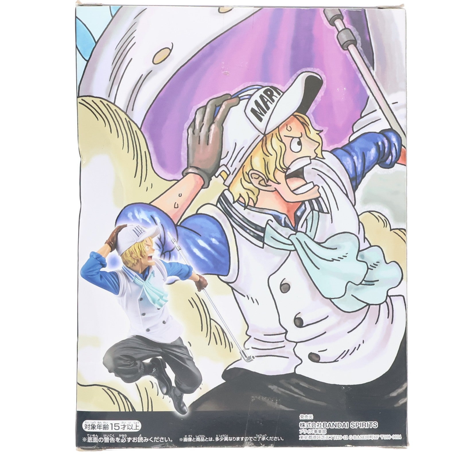 【中古即納】[FIG] サボ ワンピース ONE PIECE magazine FIGURE～夢の一枚#1～vol.2 フィギュア プライズ(82097) バンプレスト(20200531)