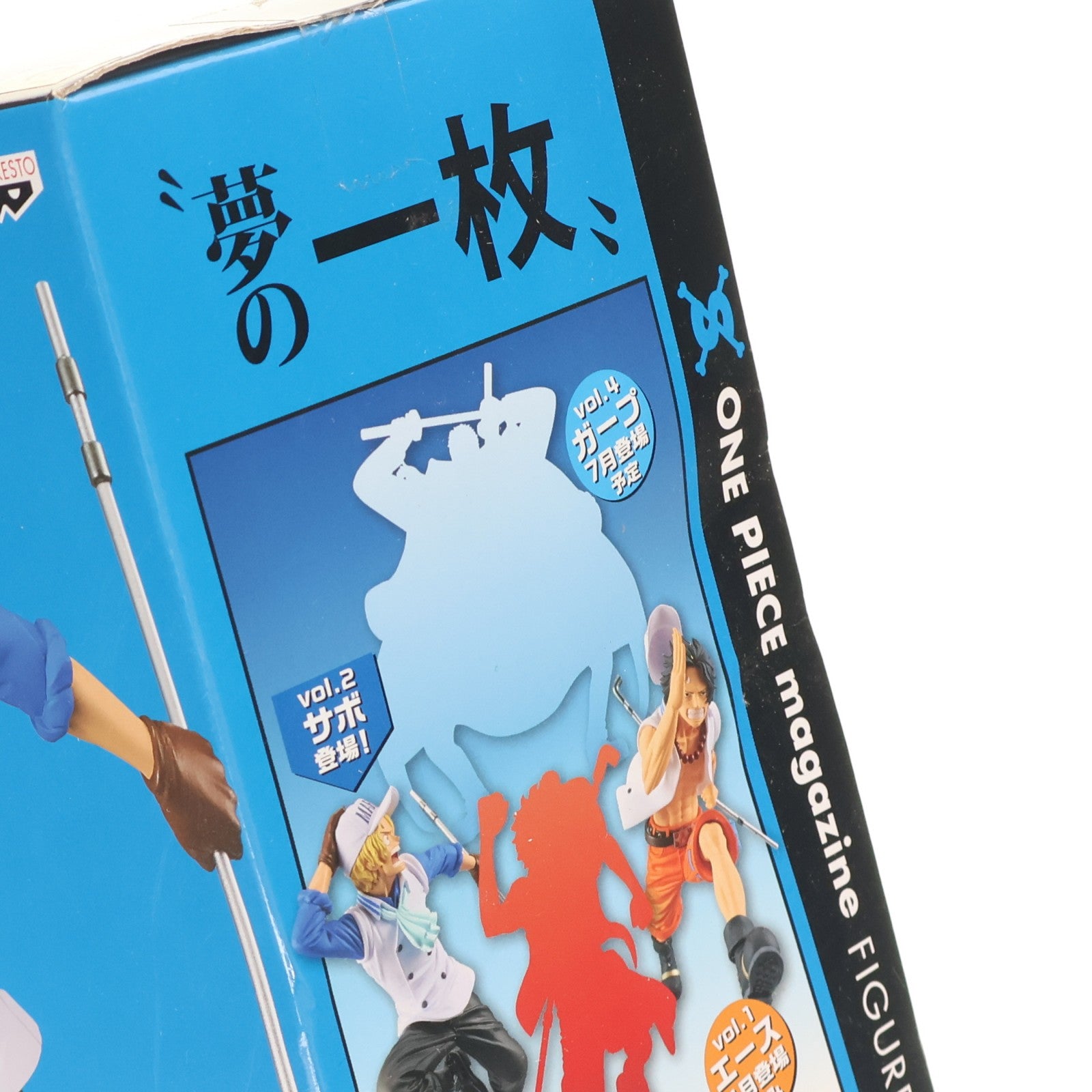 【中古即納】[FIG] サボ ワンピース ONE PIECE magazine FIGURE～夢の一枚#1～vol.2 フィギュア プライズ(82097) バンプレスト(20200531)