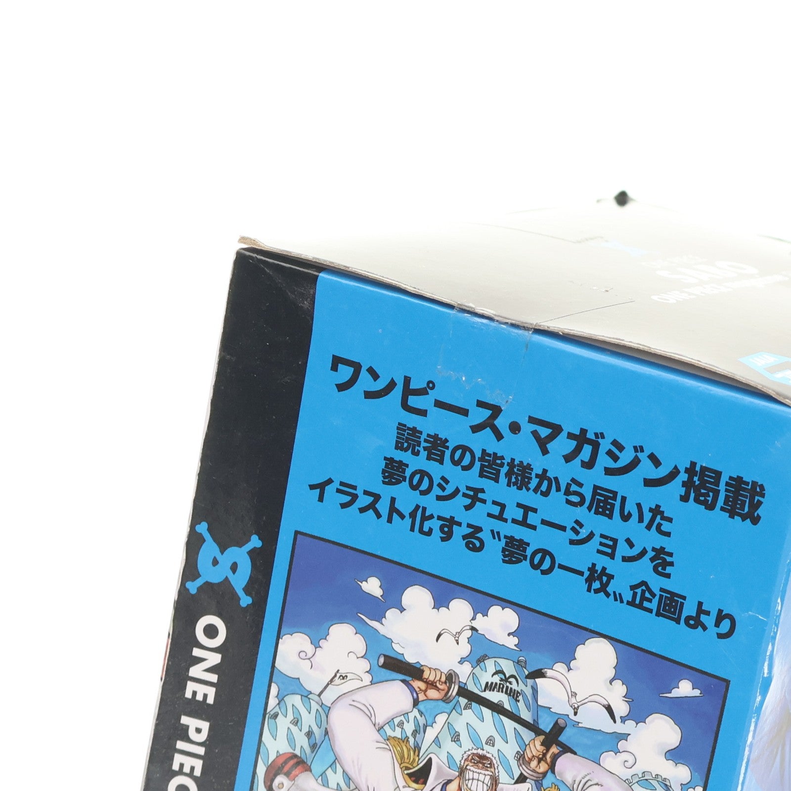 【中古即納】[FIG] サボ ワンピース ONE PIECE magazine FIGURE～夢の一枚#1～vol.2 フィギュア プライズ(82097) バンプレスト(20200531)